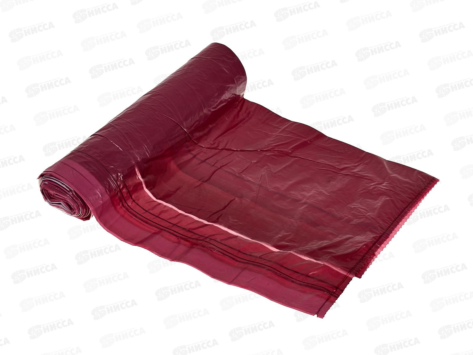 HOMEX пакеты для мусора Очень Удобные 60л 10шт с завязками бордо *40