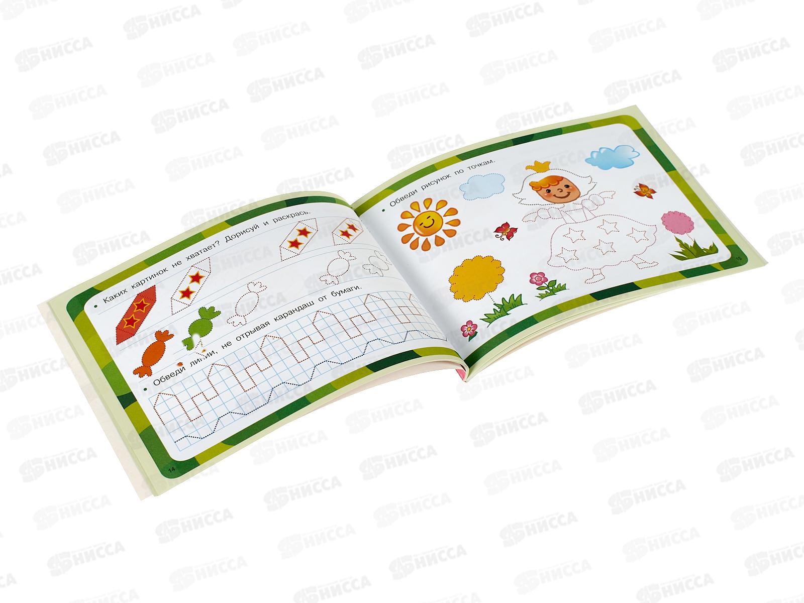 Книга АСТ Рисуем и пишем по клеточкам и точкам, Дмитриева, 6354-9  *20