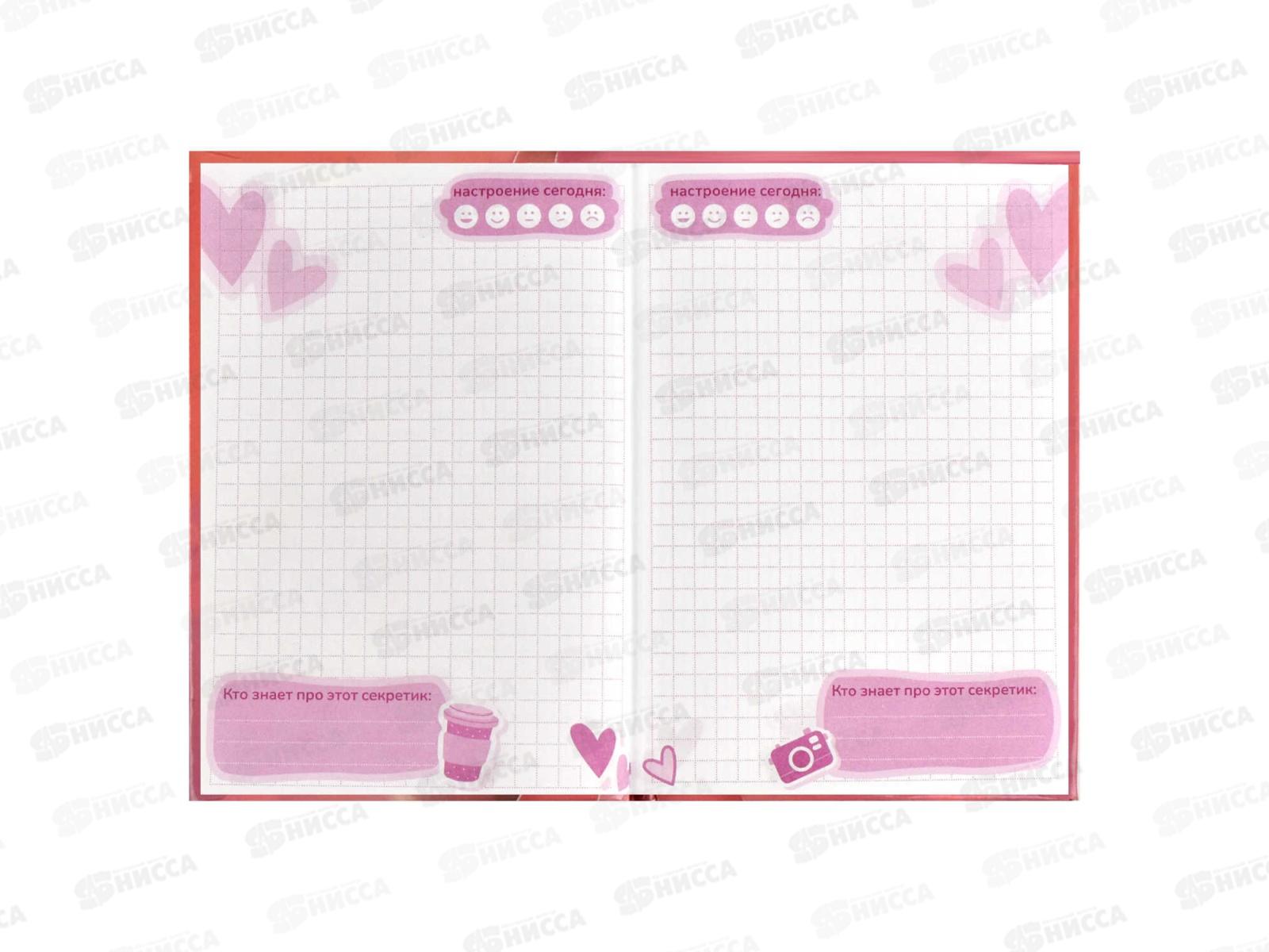 Записная книжка ФЕН 64л Милый зайка, 68999 *20