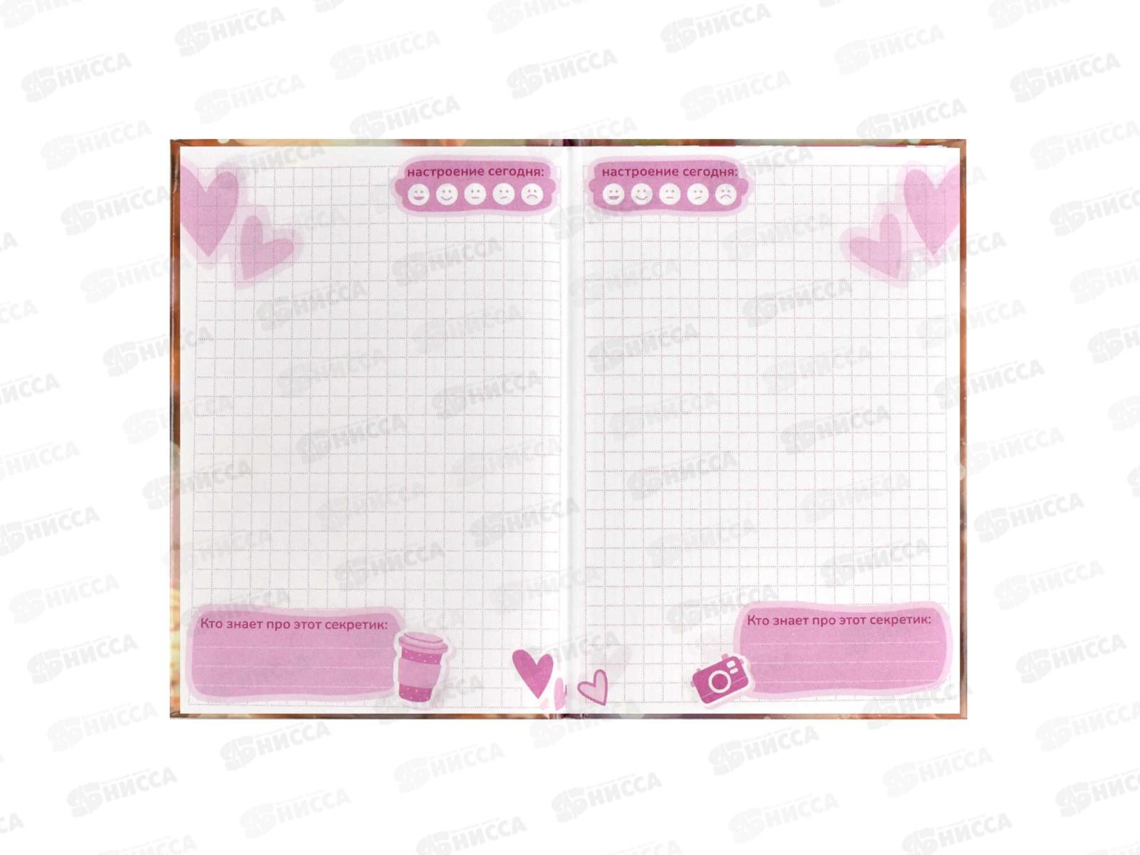 Записная книжка ФЕН 64л Лисёнок, 69000 *20