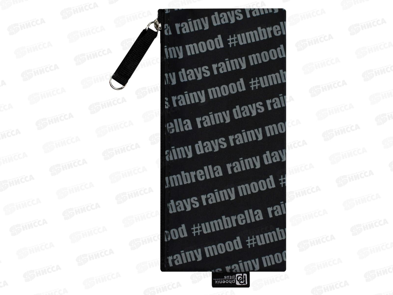 Пенал ФЕН Крутой мишка, 19.5*9см, микроф, молн., 68436 *30