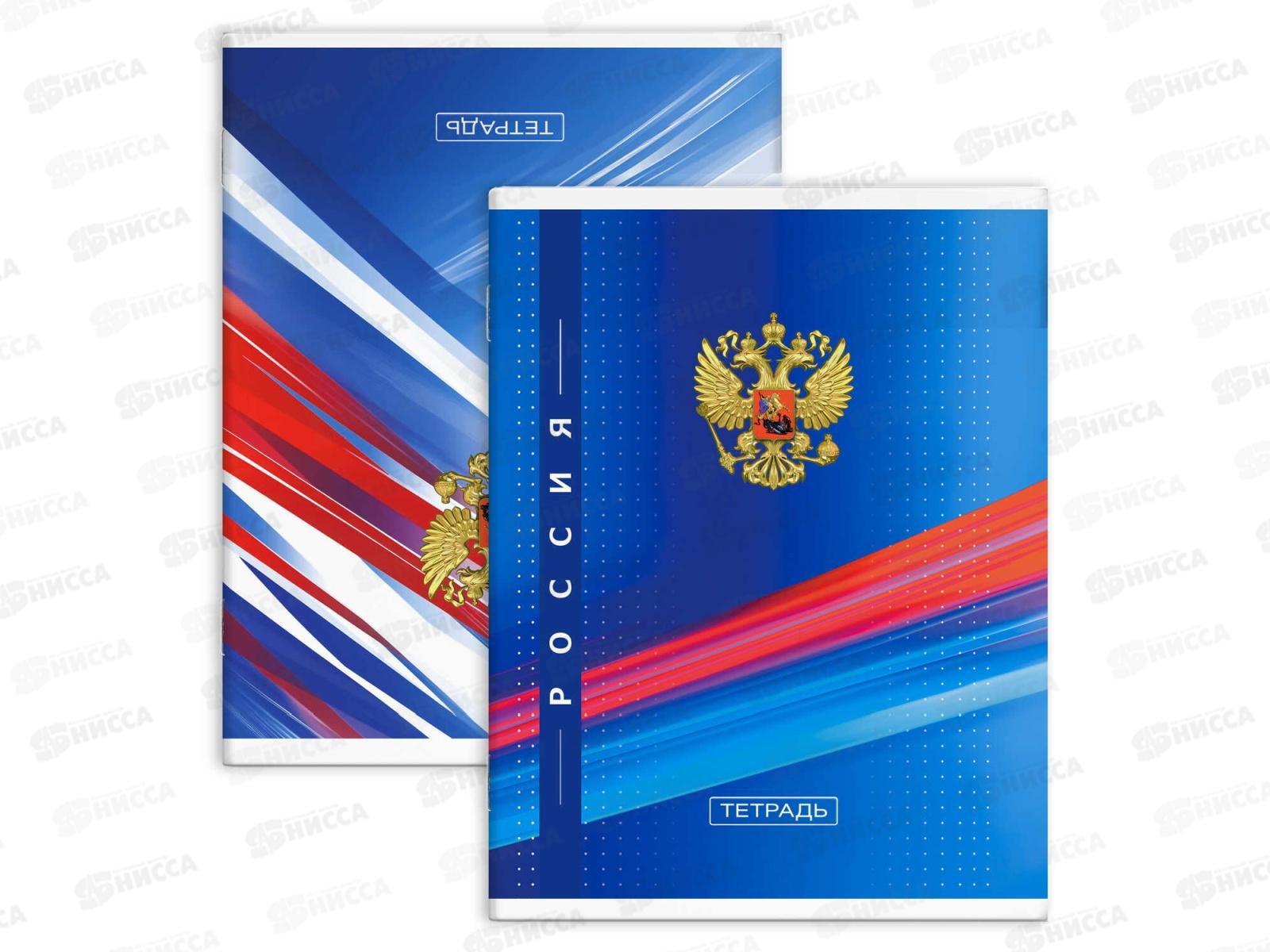 Тетрадь 80л кл. ФЕН А4 перевертыш Герб, 70098 *5/30