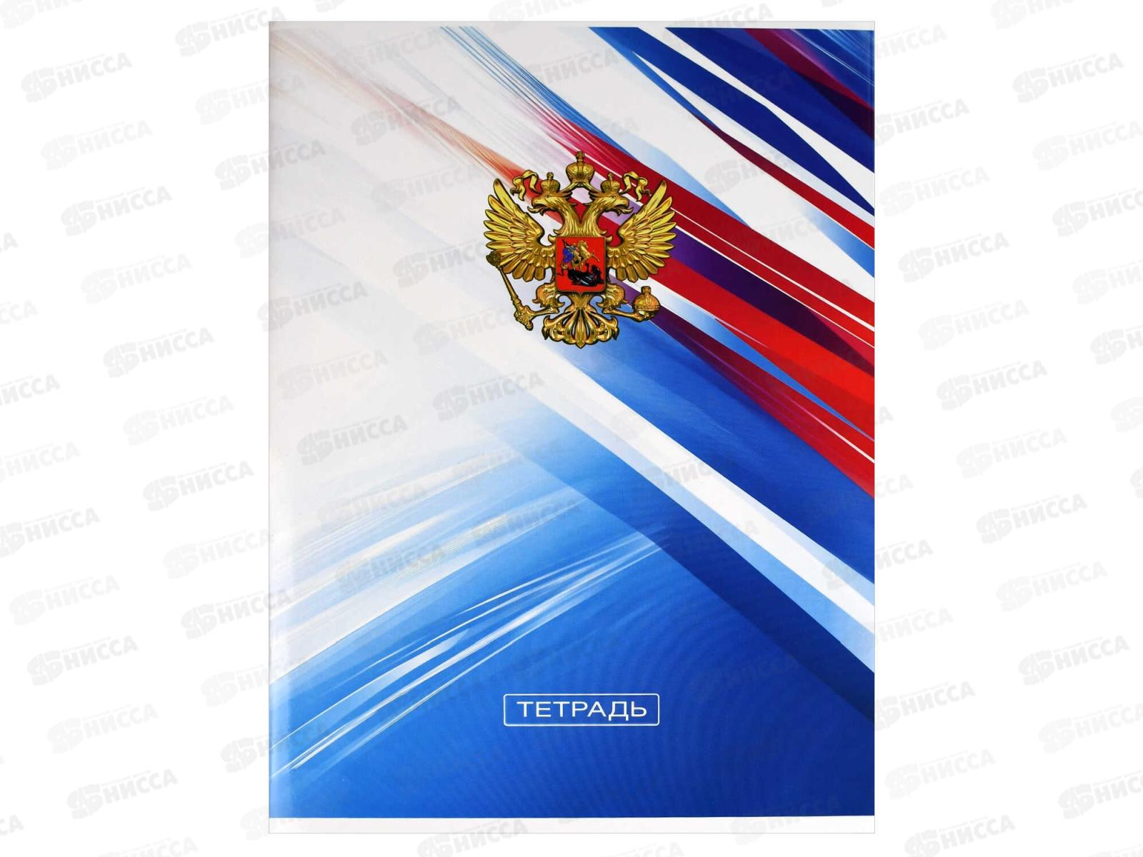 Тетрадь 80л кл. ФЕН А4 перевертыш Герб, 70098 *5/30