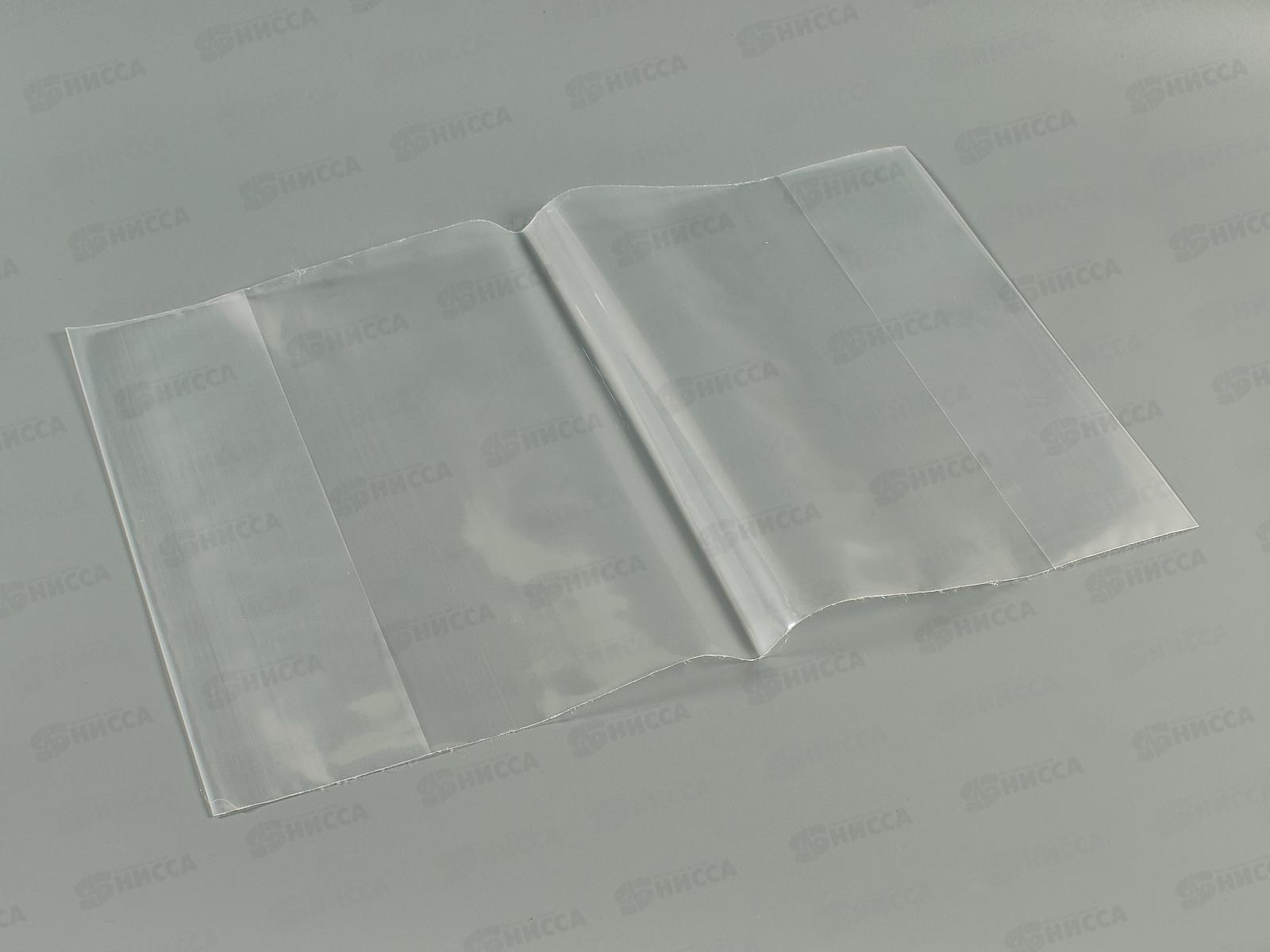 Обложка д/учеб. ФЕН 420*270 Петерсон, 80мкм, 25шт, 63195 *40