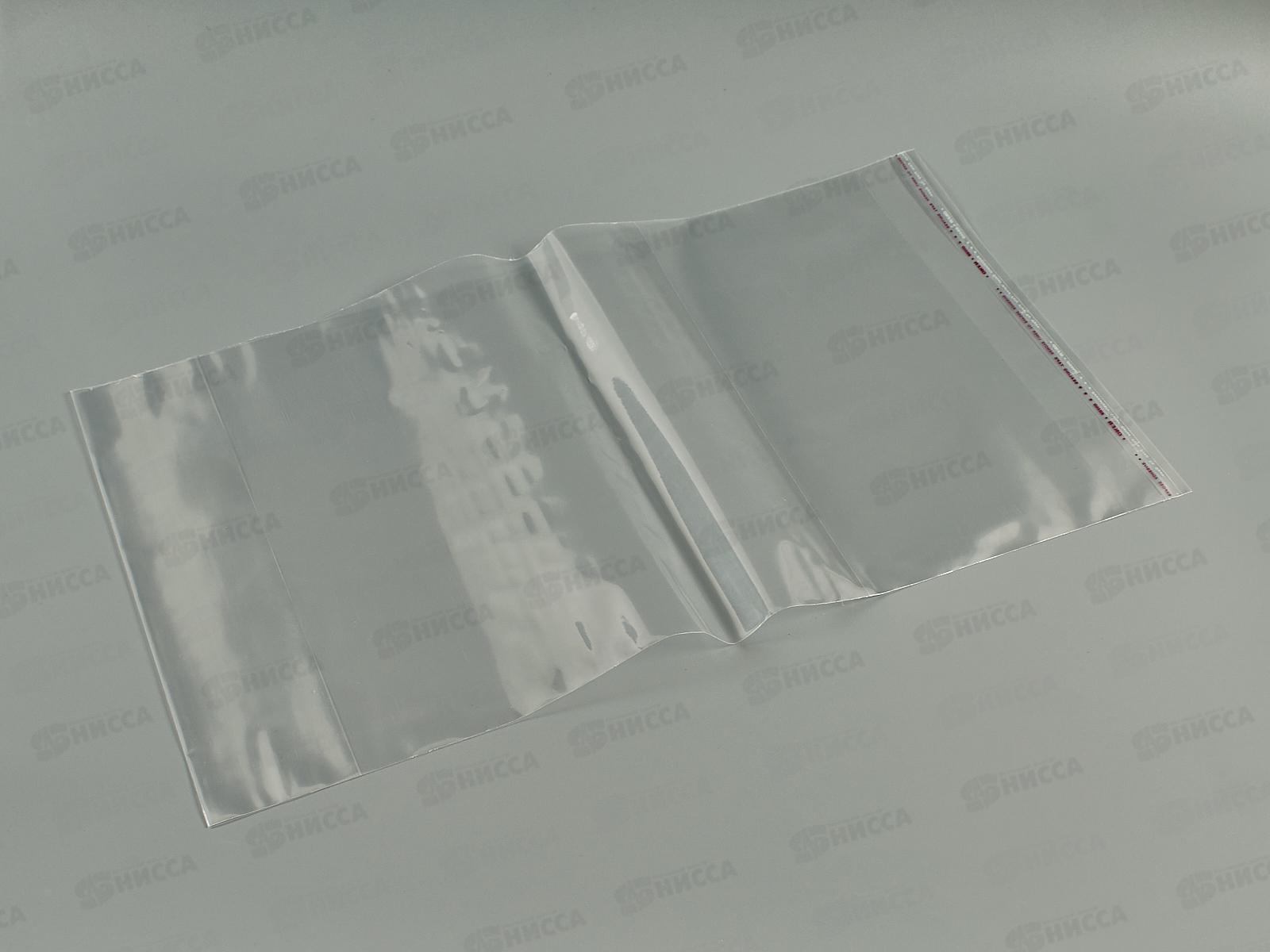 Обложка д/учеб. ФЕН 450*265 липкий слой, 80мкм, 25шт, 69326 *40