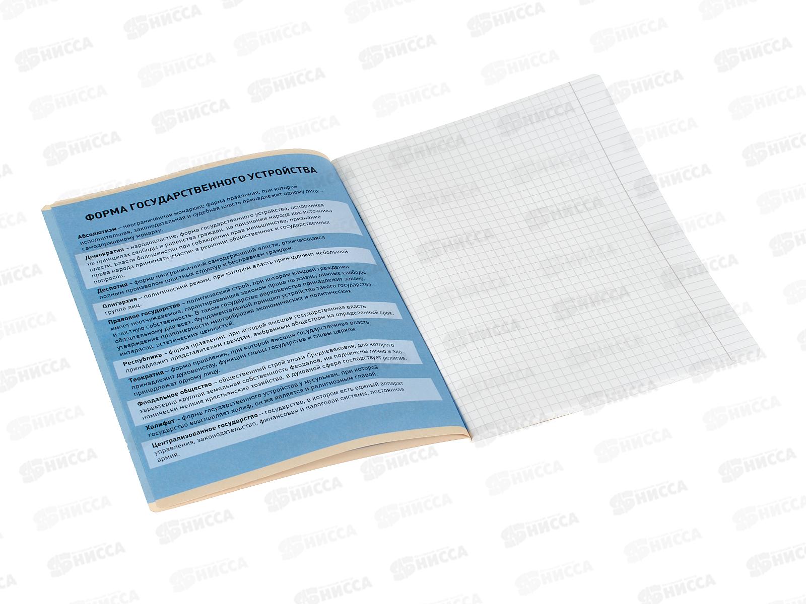 Тетрадь 48л кл. ПЗБМ Ми-ни-Ми История, 022501 *5/50