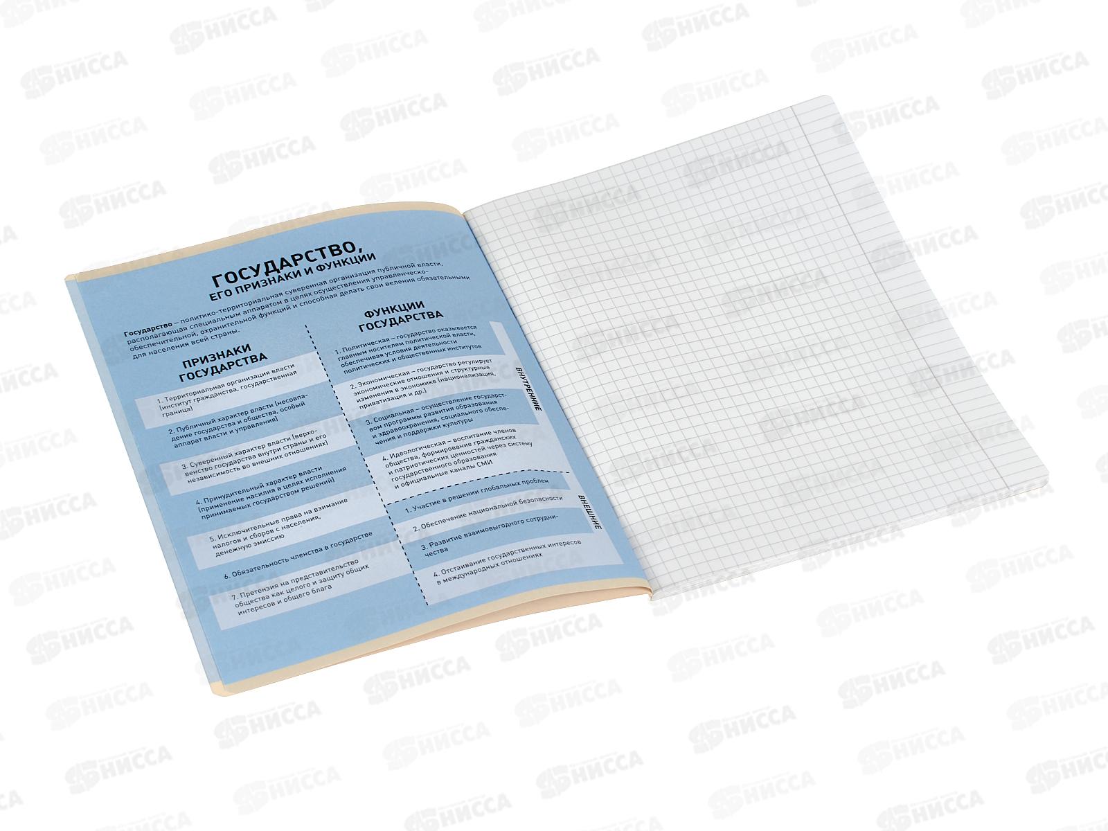 Тетрадь 48л кл. ПЗБМ Ми-ни-Ми Обществознание, 022488 *5/50