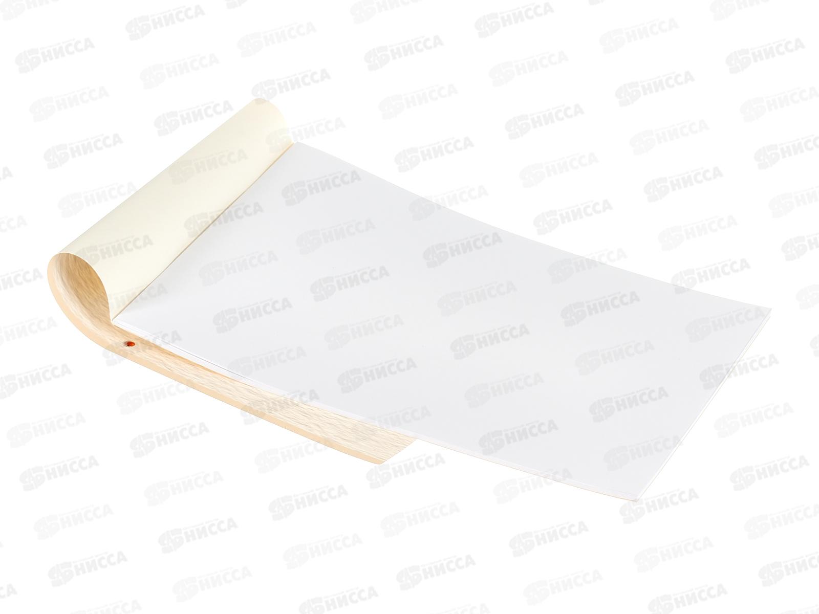 Альбом д/рис.24л ПЗБМ Мульти-Арт, 049906 *4/48