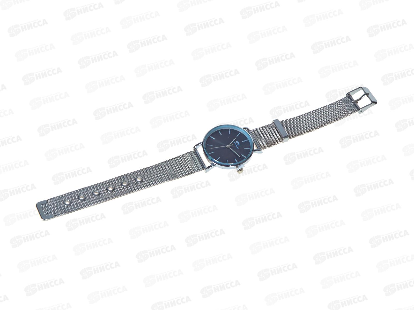 Часы мужские на браслете сеточка