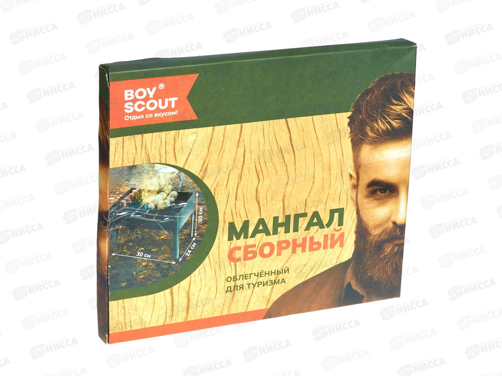 Мангал сборный 300*240*300мм б/шамп BOYSCOUT *20 61637