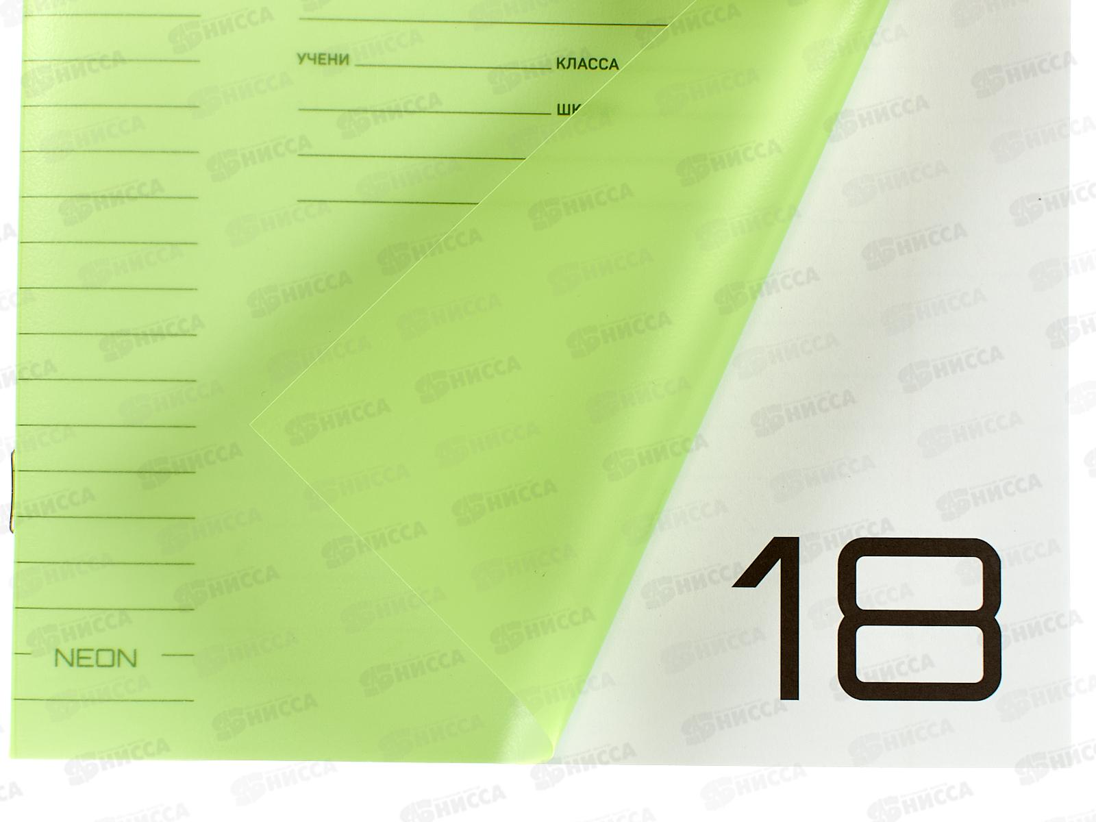 Тетрадь 18л лин BG UniTone пластик обл, неон салатовый 08935 *10/140