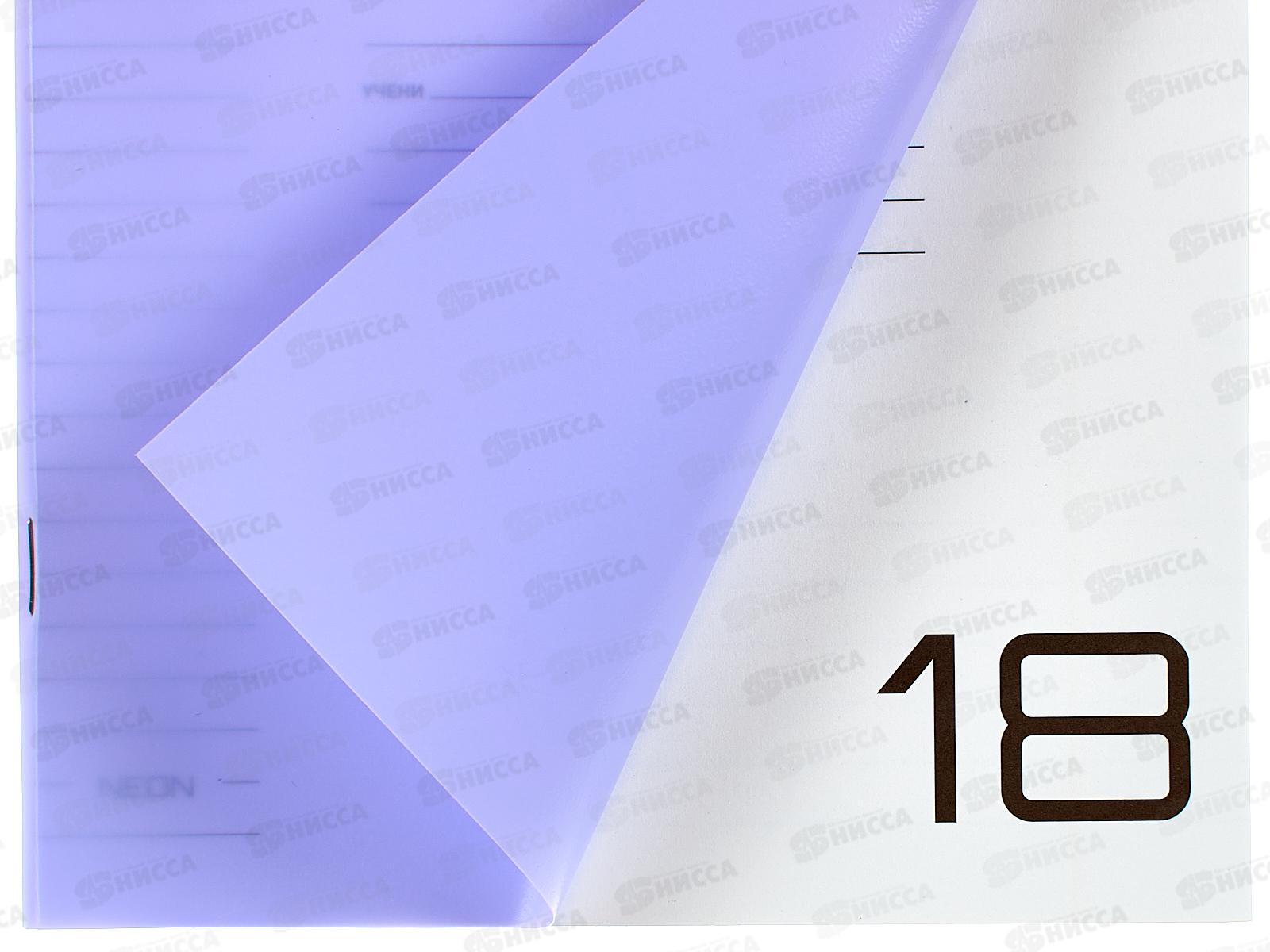 Тетрадь 18л лин BG UniTone пластик обл, неон сиреневый 08937 *10/140