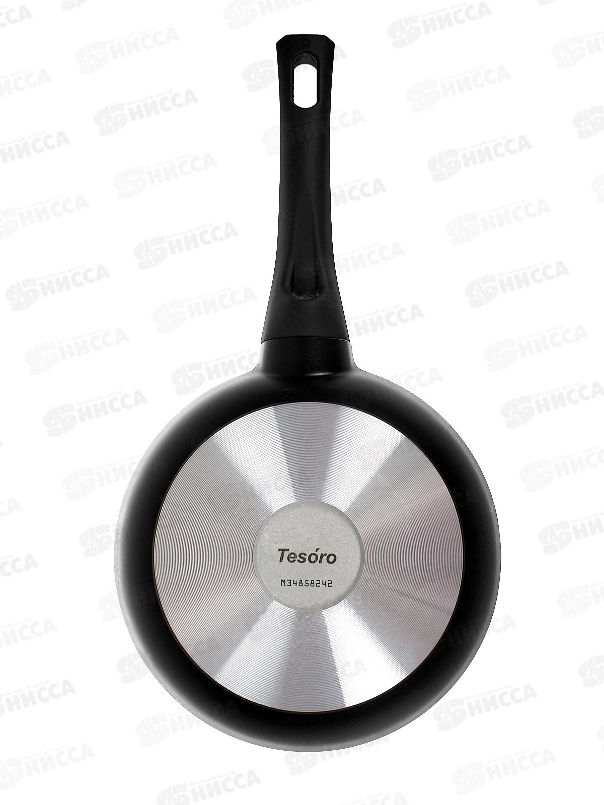 Сковорода Tesoro Florence 20см black, TF1120