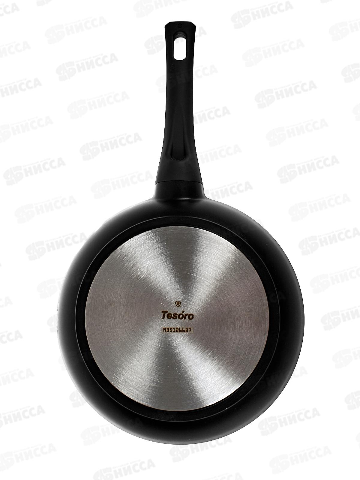 Сковорода Tesoro Florence 24см Induction black, TF1124i