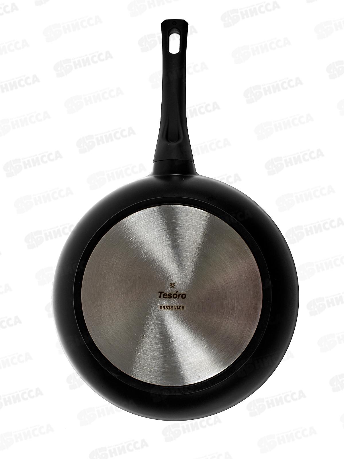 Сковорода Tesoro Florence 28см Induction black, TF1128i