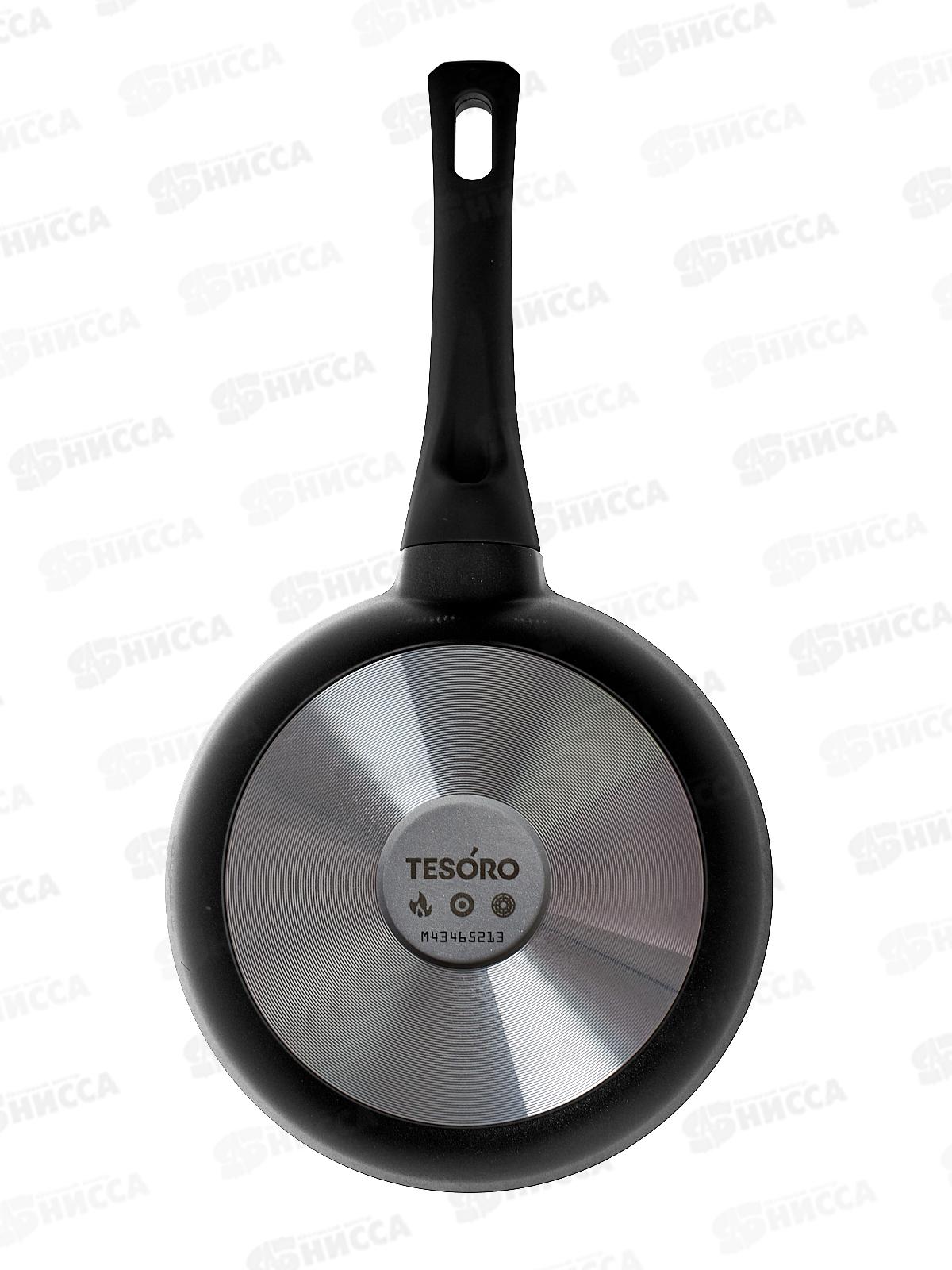 Сковорода Tesoro Florence 20см total dark, TF16209td