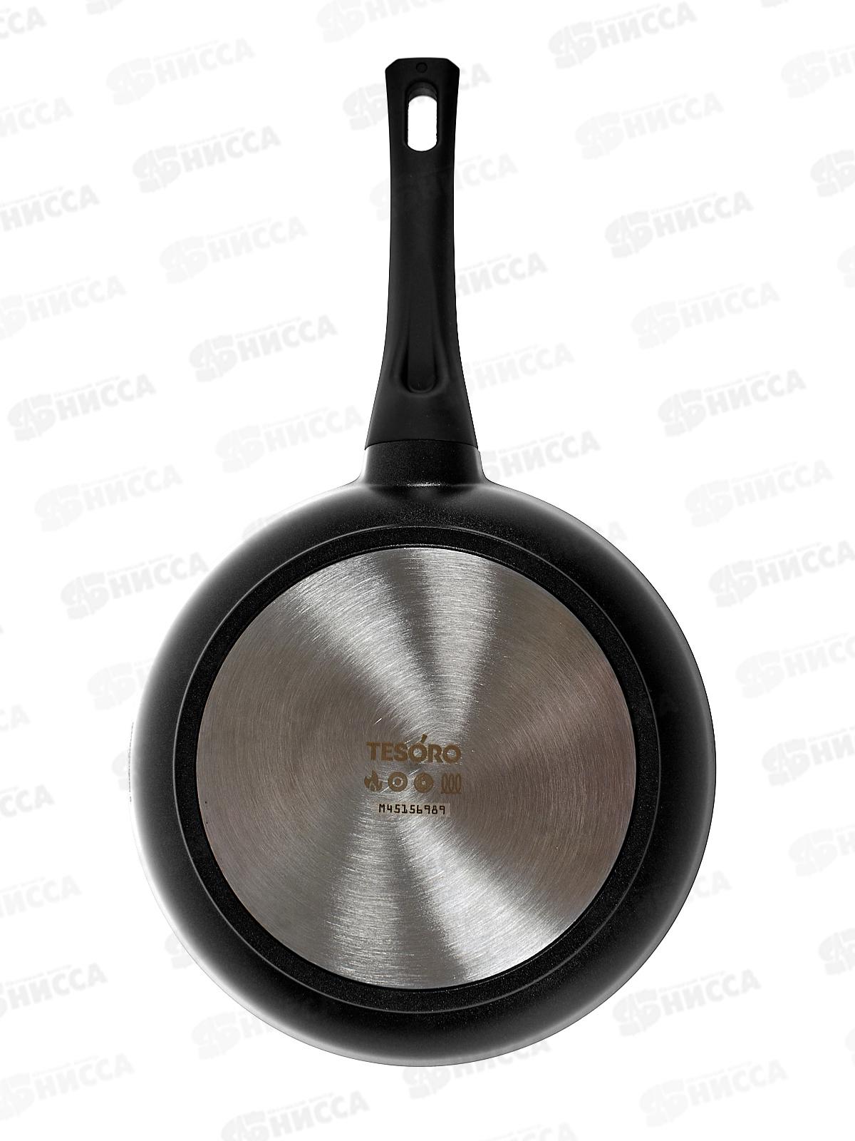 Сковорода Tesoro Florence 24см Induction total dark, TF16249tdi