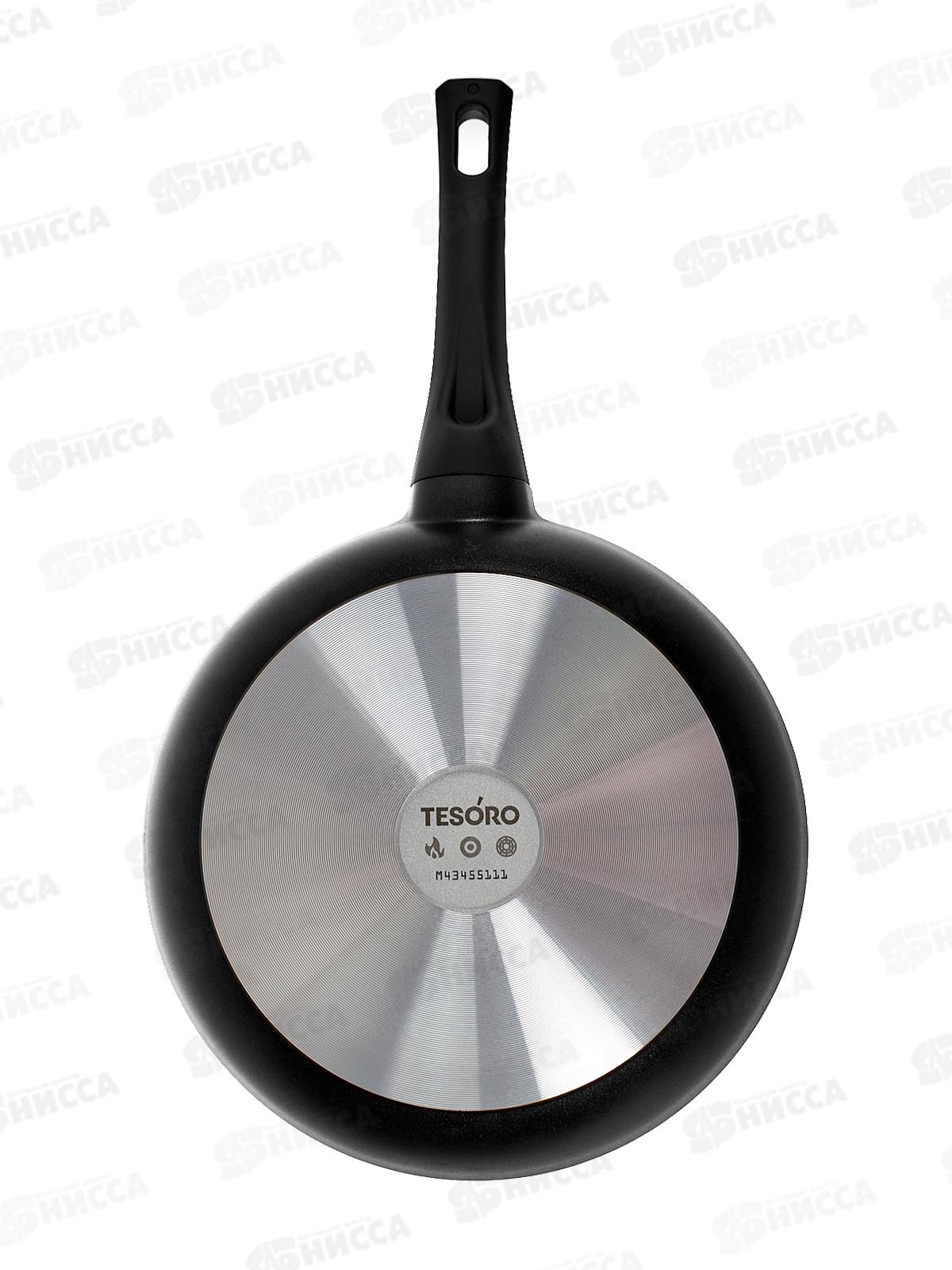Сковорода Tesoro Florence 26см total dark, TF16269td