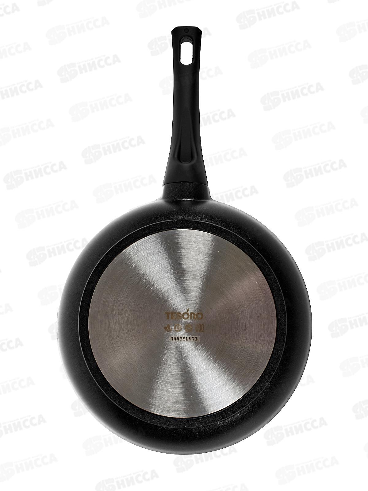 Сковорода Tesoro Florence 26см Induction total dark, TF16269tdi