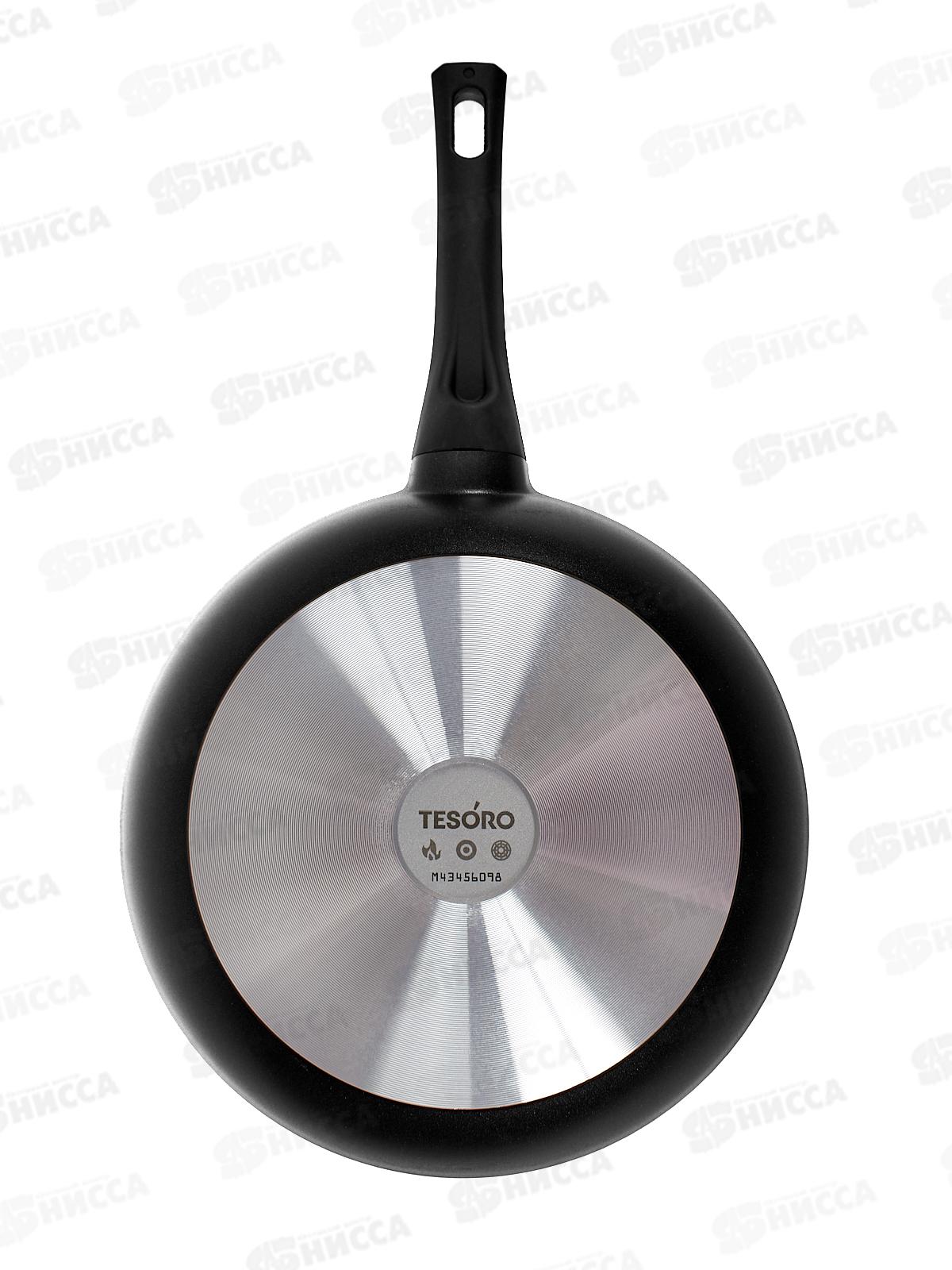 Сковорода Tesoro Florence 28см total dark, TF16289td