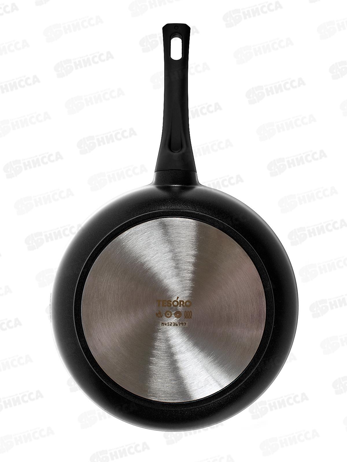 Сковорода Tesoro Florence 28см Induction total dark, TF16289tdi