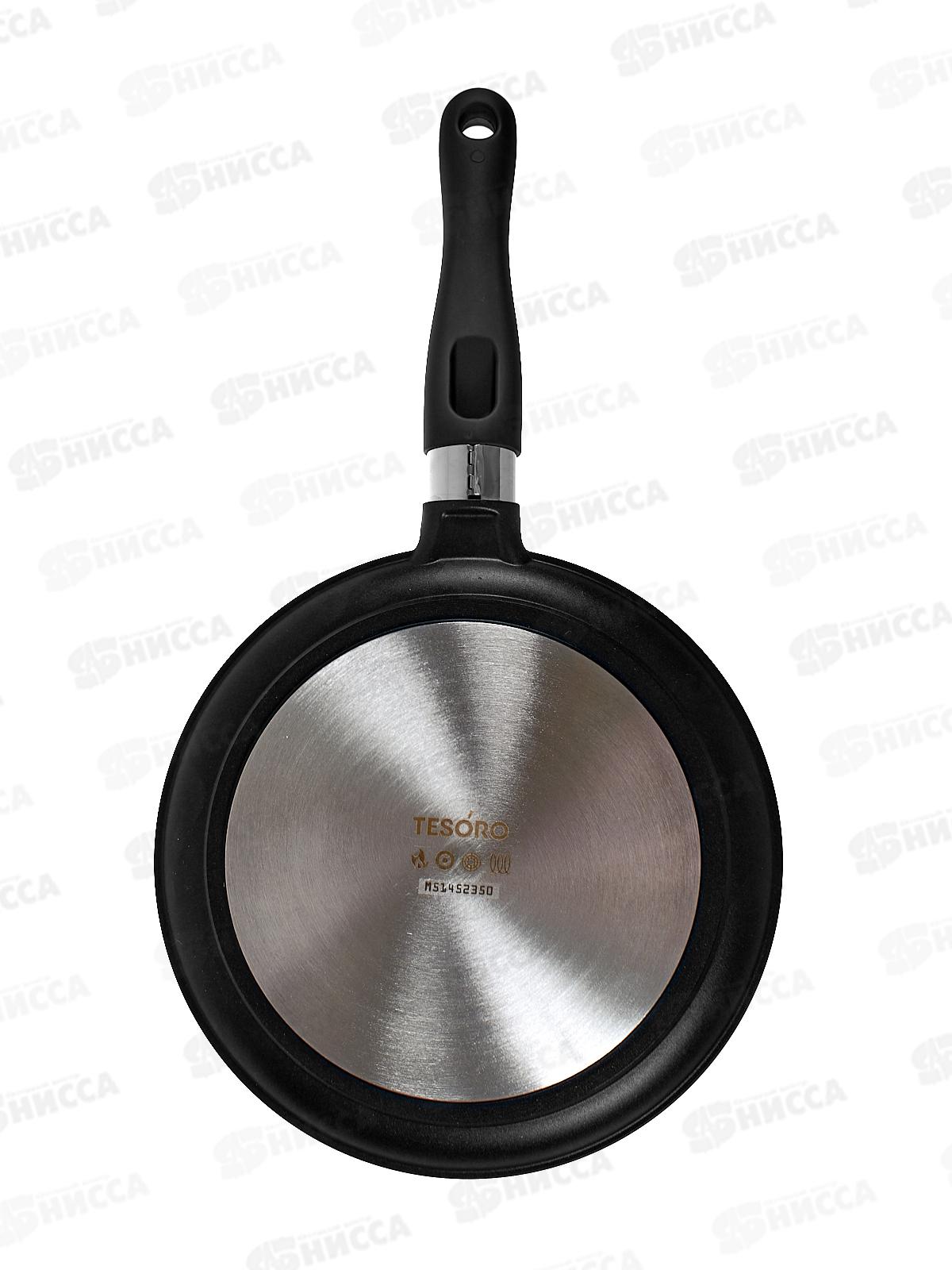 Сковорода 24см блинная Tesoro Florence Induction total dark, TF6224tdi