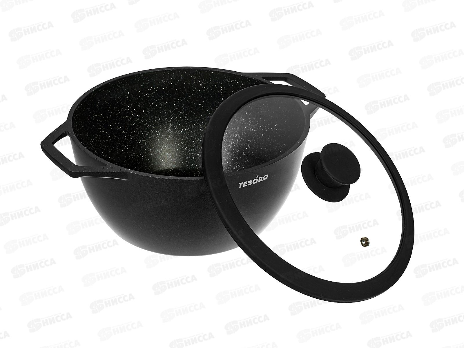 Кастрюля Tesoro Florence 4л Induction total dark с крышкой, TF6640tdi