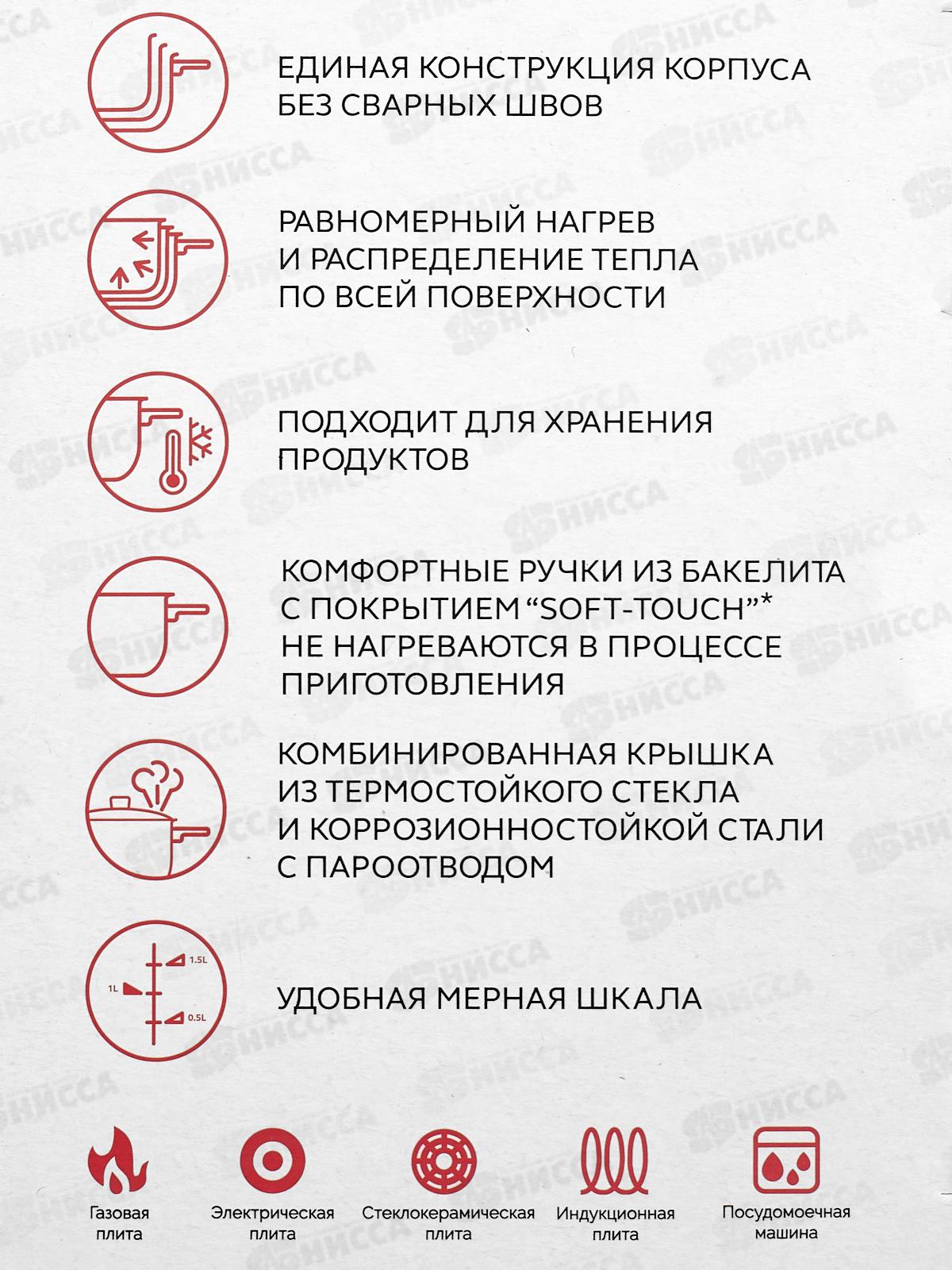 Ковш Tesoro Modica 0,9л KC509