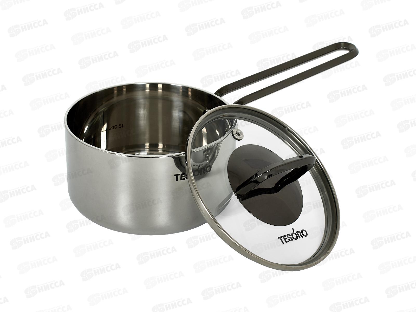 Ковш Tesoro Asti 1,1л KC611