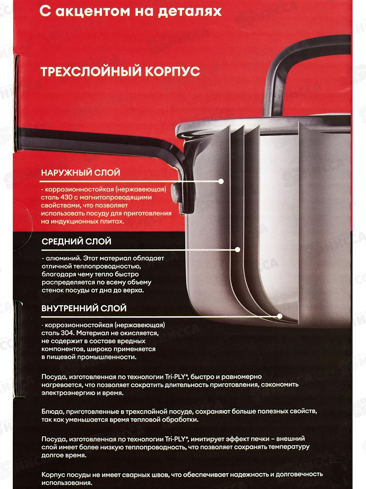 Ковш Tesoro Asti 1,1л KC611