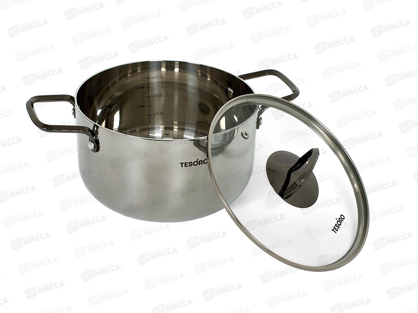 Кастрюля Tesoro Asti 4,3л KC643
