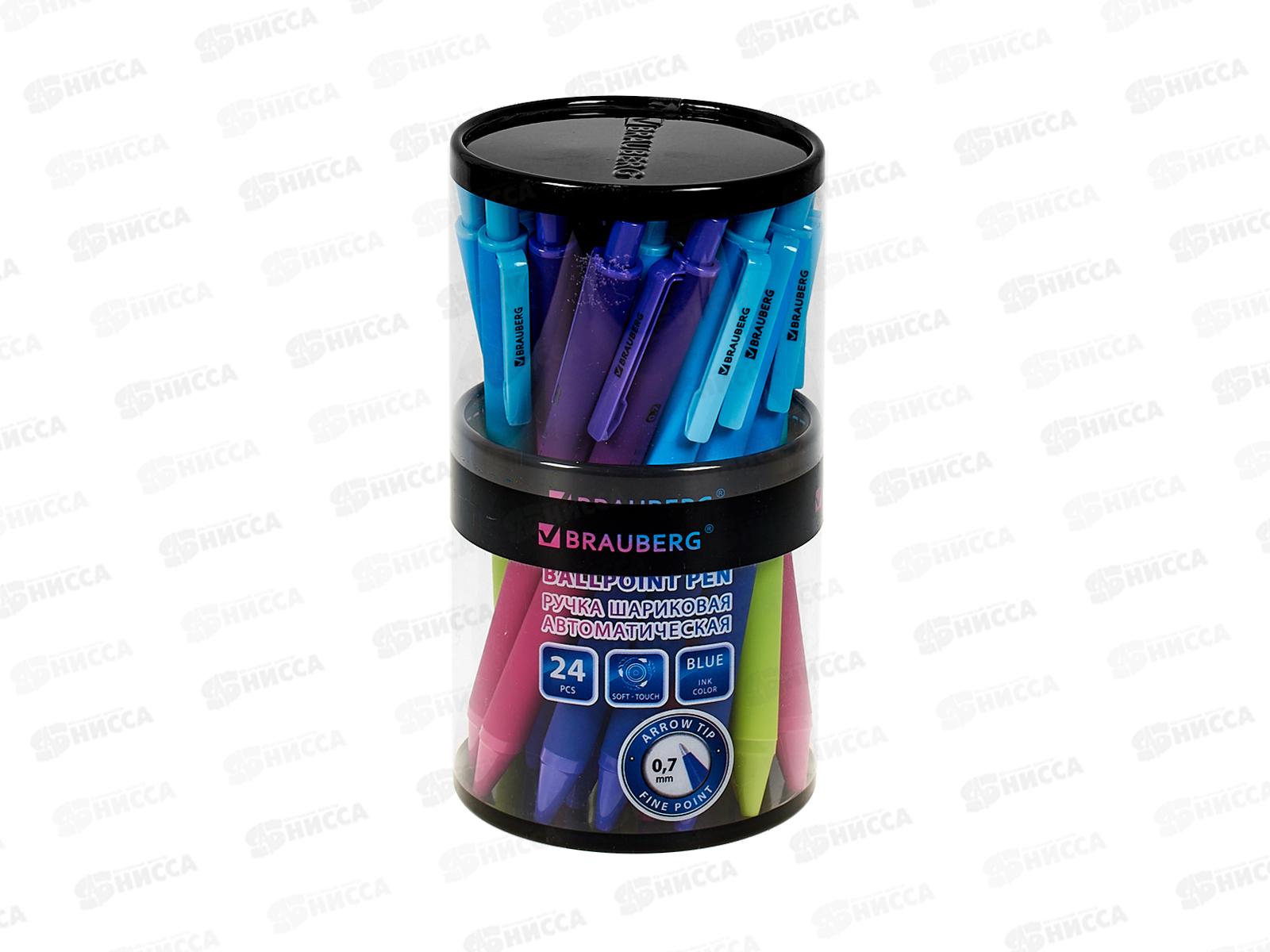 Ручка авт. BRAUBERG-144205 Grande  синяя 0.35мм  *24/144/1920