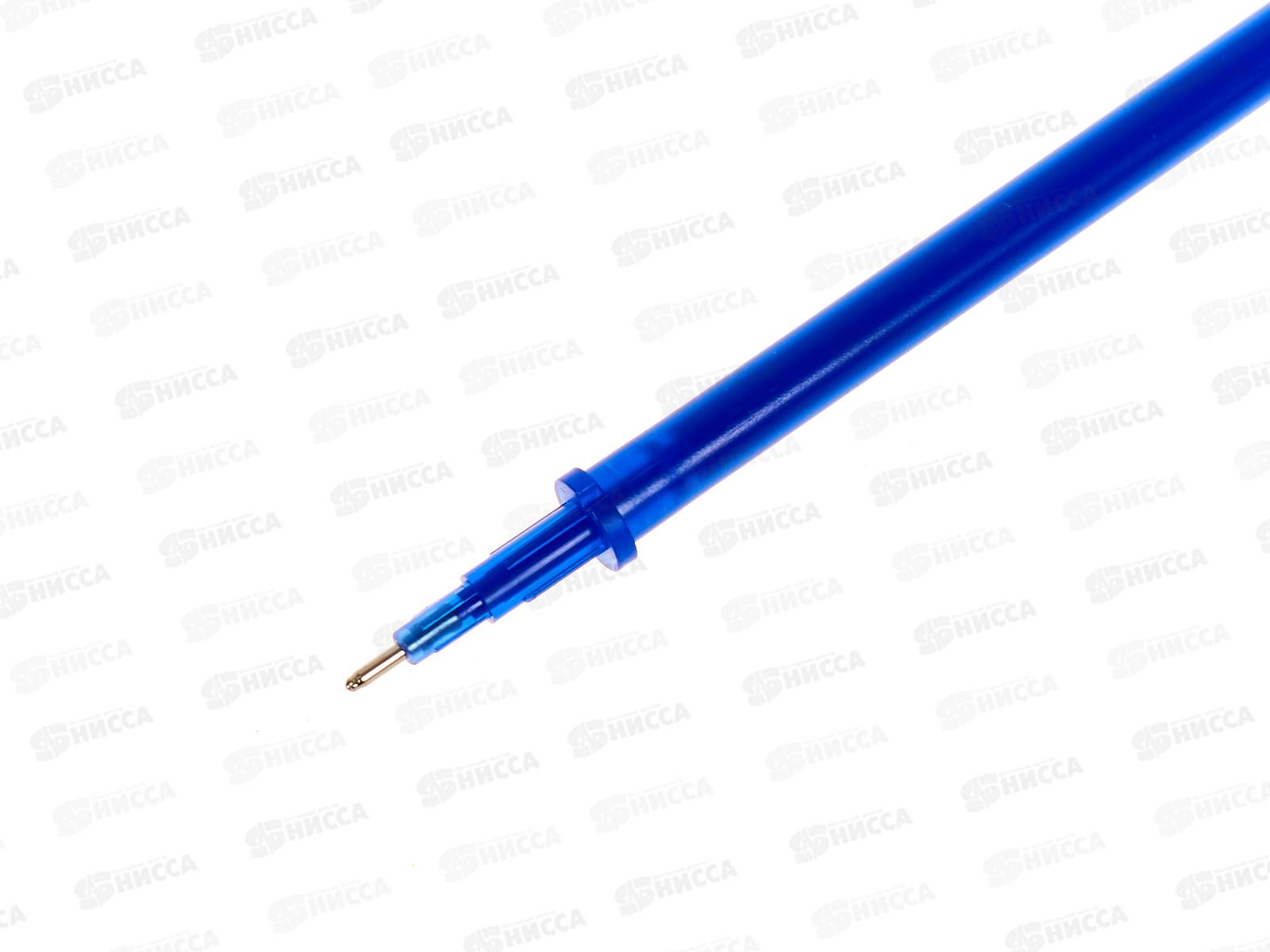 Стержни гел. BRAUBERG пишет-стирает, 0.38мм,син. 20шт уп. 144094 *20