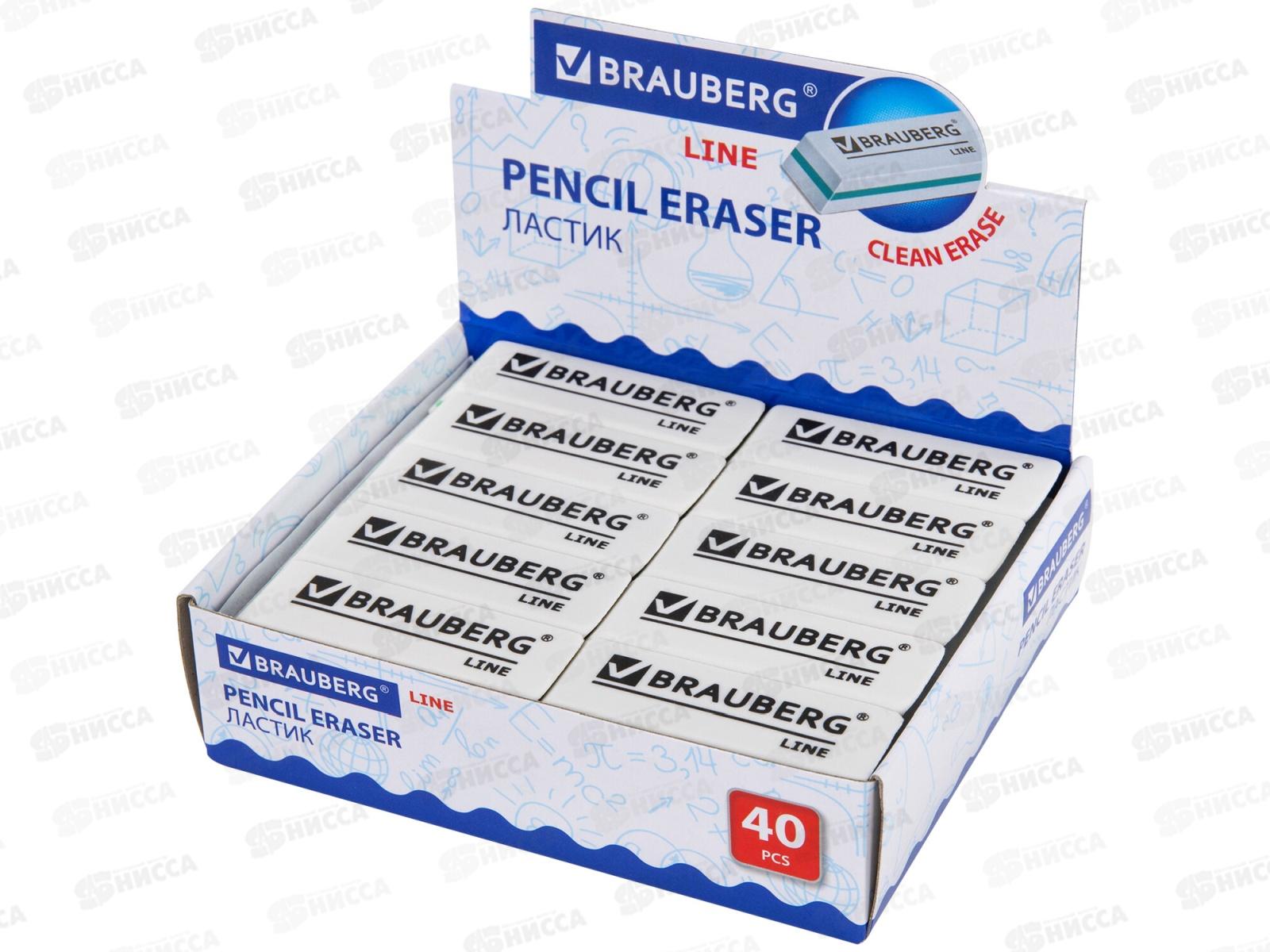 Ластик BRAU LINE 57*18*8мм, скошен. 221036 *40