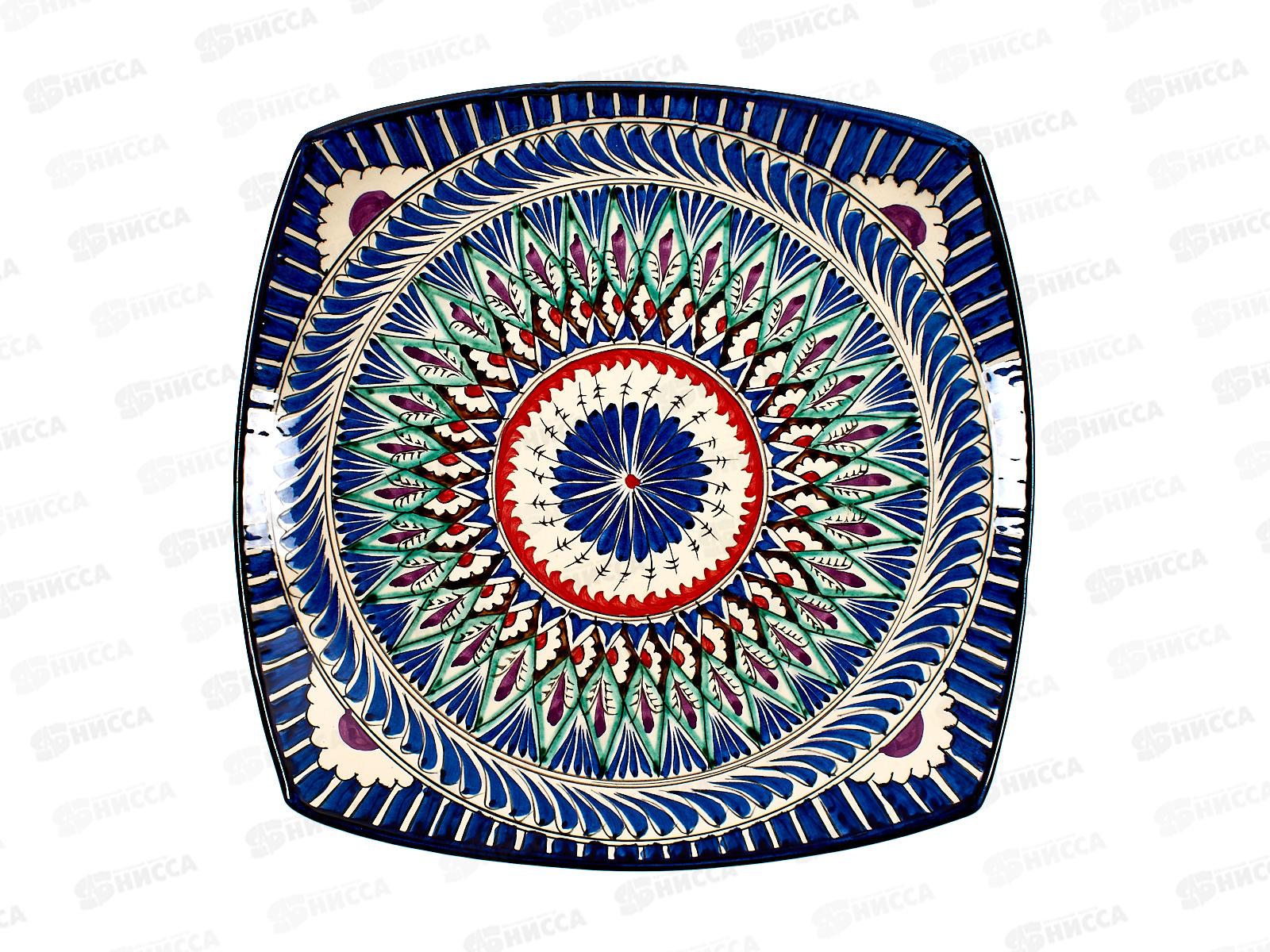 Блюдо керамическая Ляган 35см узор арт 80206-26 *20