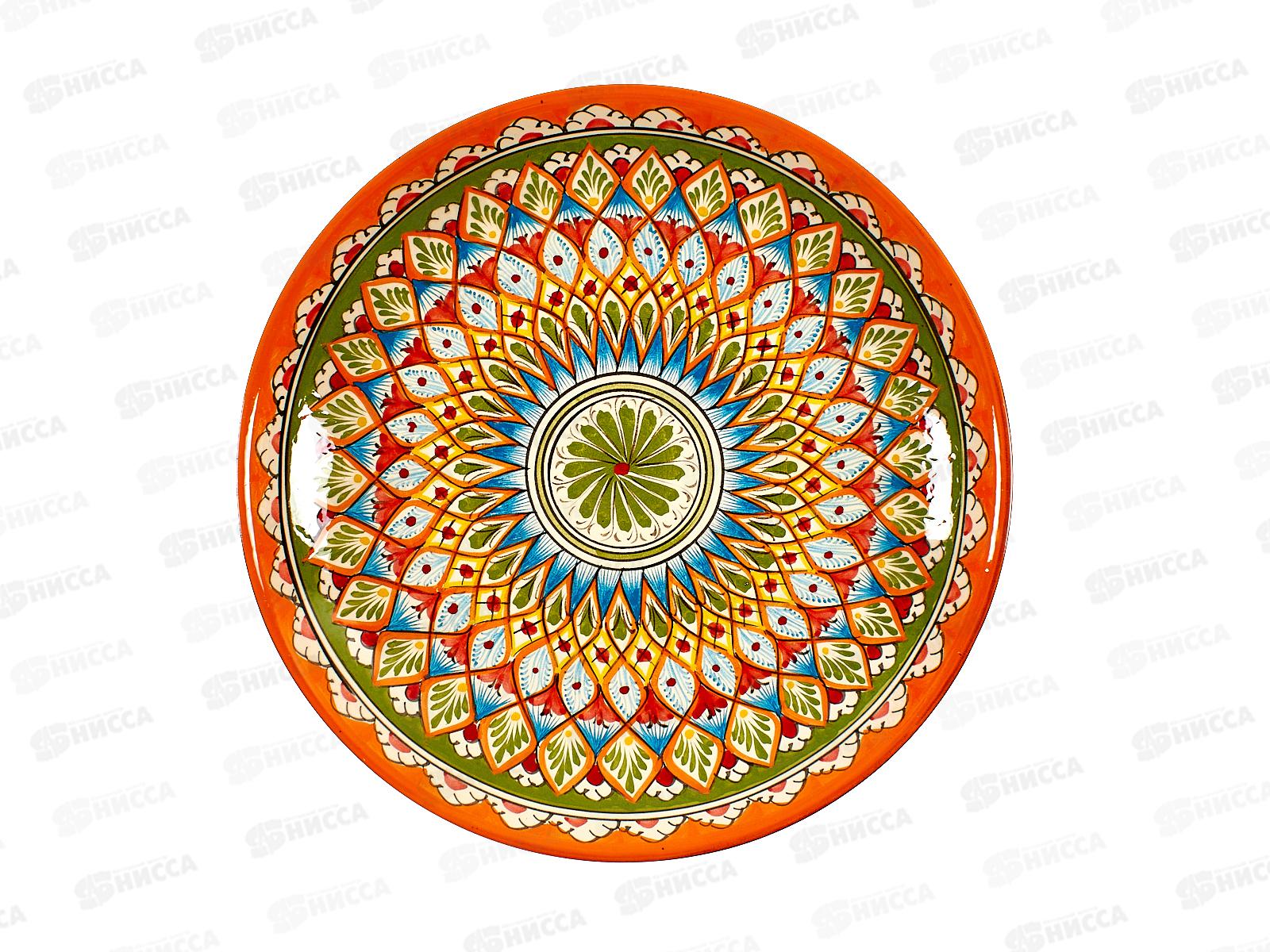 Блюдо керамическая Ляган 32см узор арт 80206-7 *20