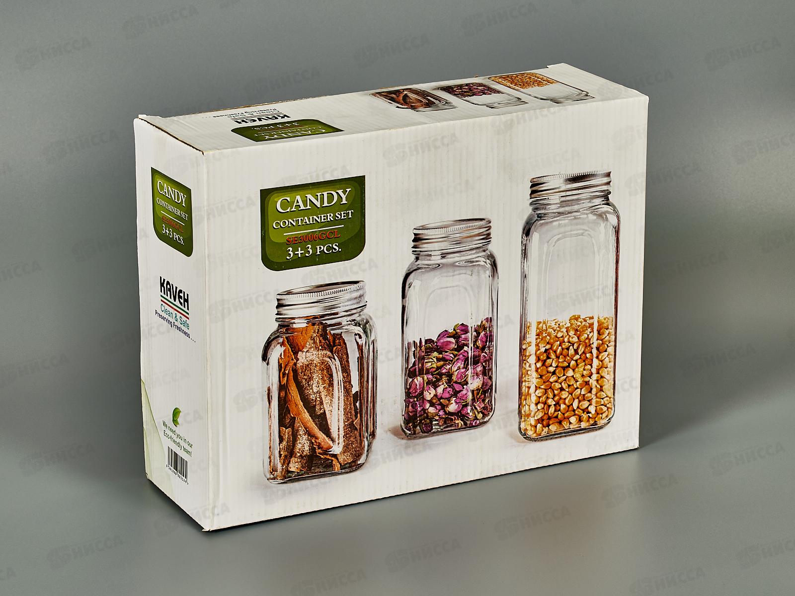 Банка CANDY с крышкой 3шт (660мл, 820мл, 980мл) 3006/SE3006GCL