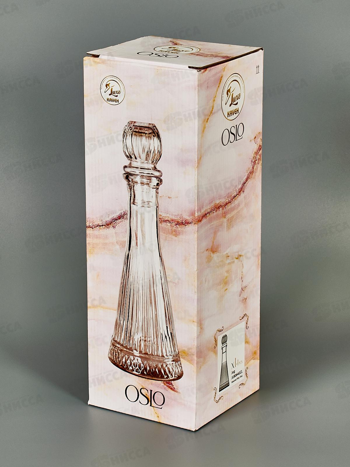 Графин OSLO 750мл 8064/JU8064GCL