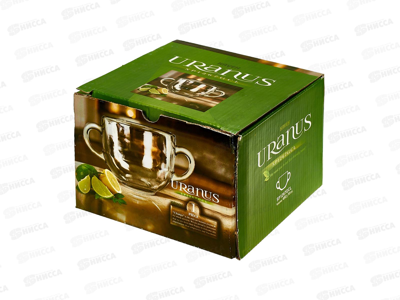 Бульонница URANUS 650мл, 1267/SP1267GCL