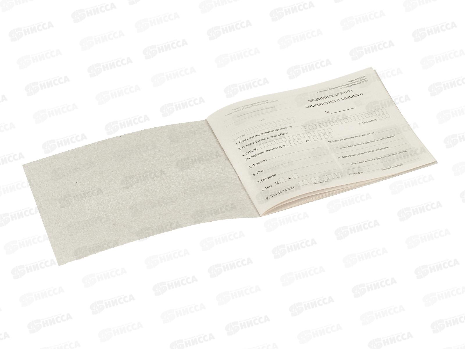 Мед.карта Амбул. больного А5 30л.,Фолиант карт.,газ. МКК-30 *25