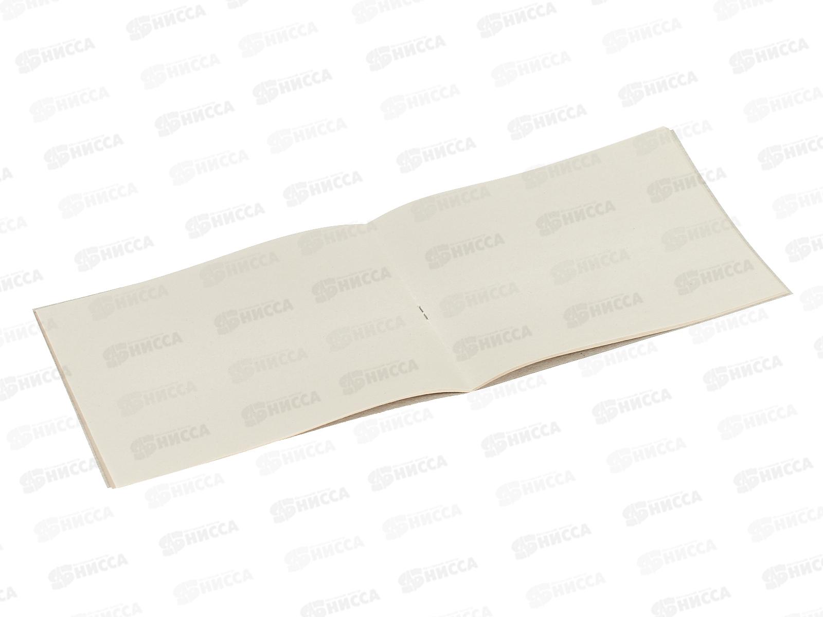 Мед.карта Амбул. больного А5 30л.,Фолиант карт.,газ. МКК-30 *25