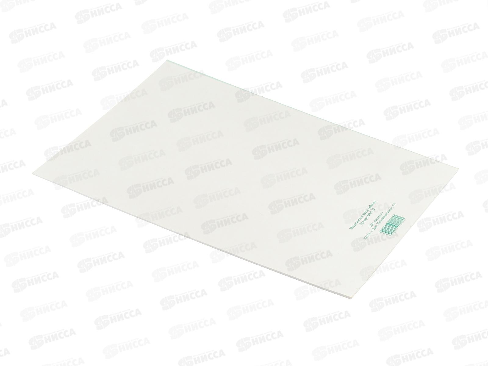 Мед.карта ребенка  А4 16л.,Фолиант карт.,офс. МКР-32 *25