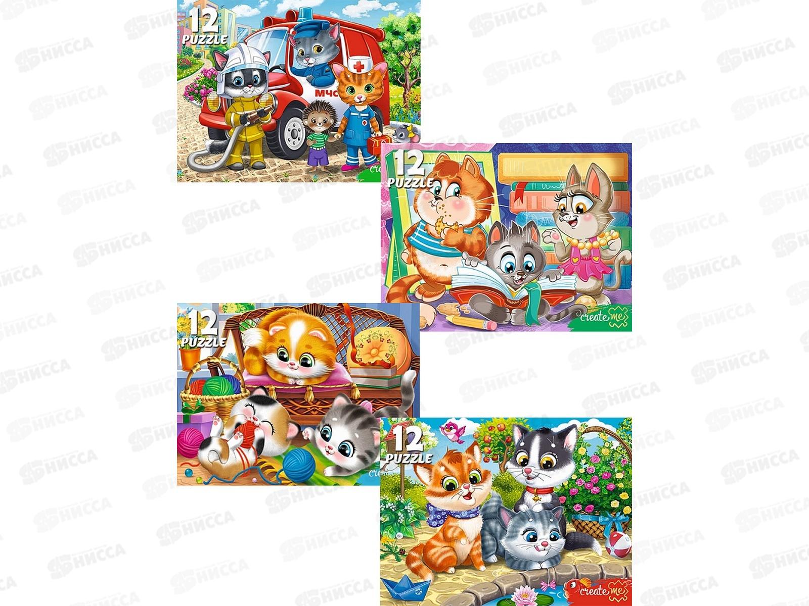 ПАЗ 12 эл. Забавные котики №16, П12-2544 *32