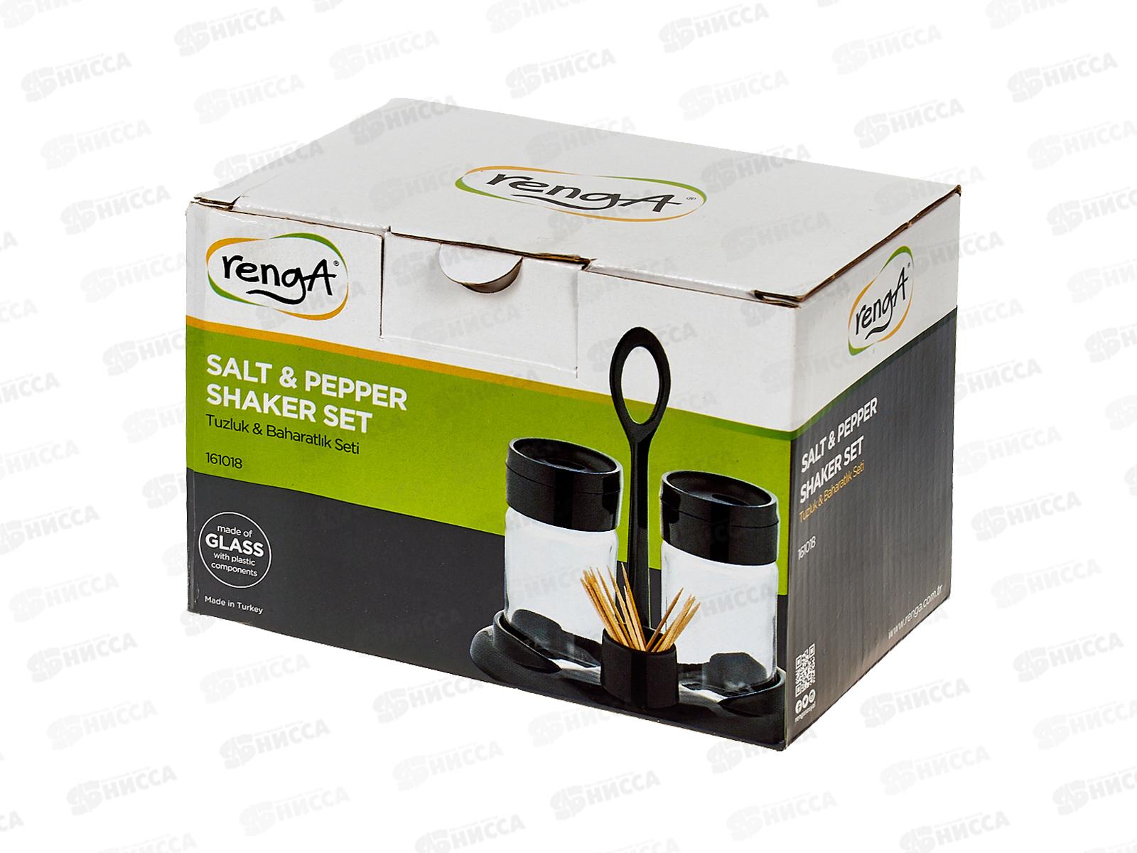 Набор для специй Солонка и перечница 105мл &quotDorian&quot 161018-С *24