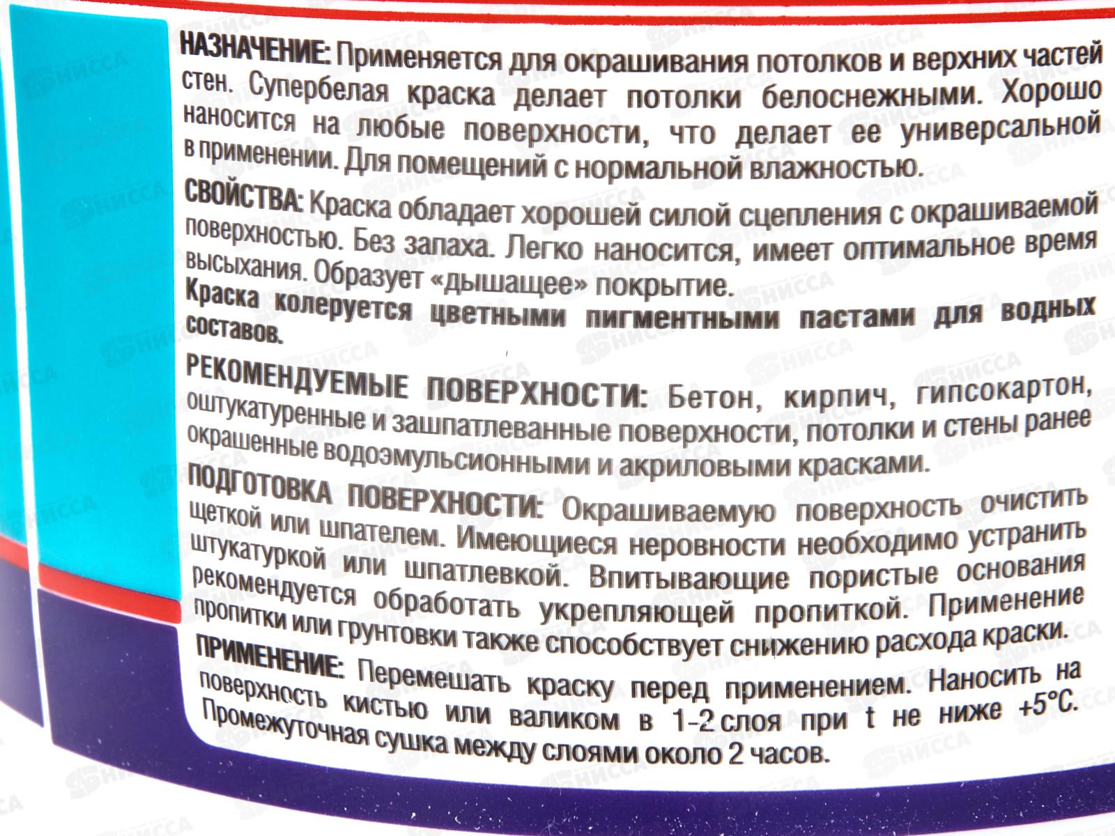 Краска в/э Универсальная Д-202 3,0кг *1/8