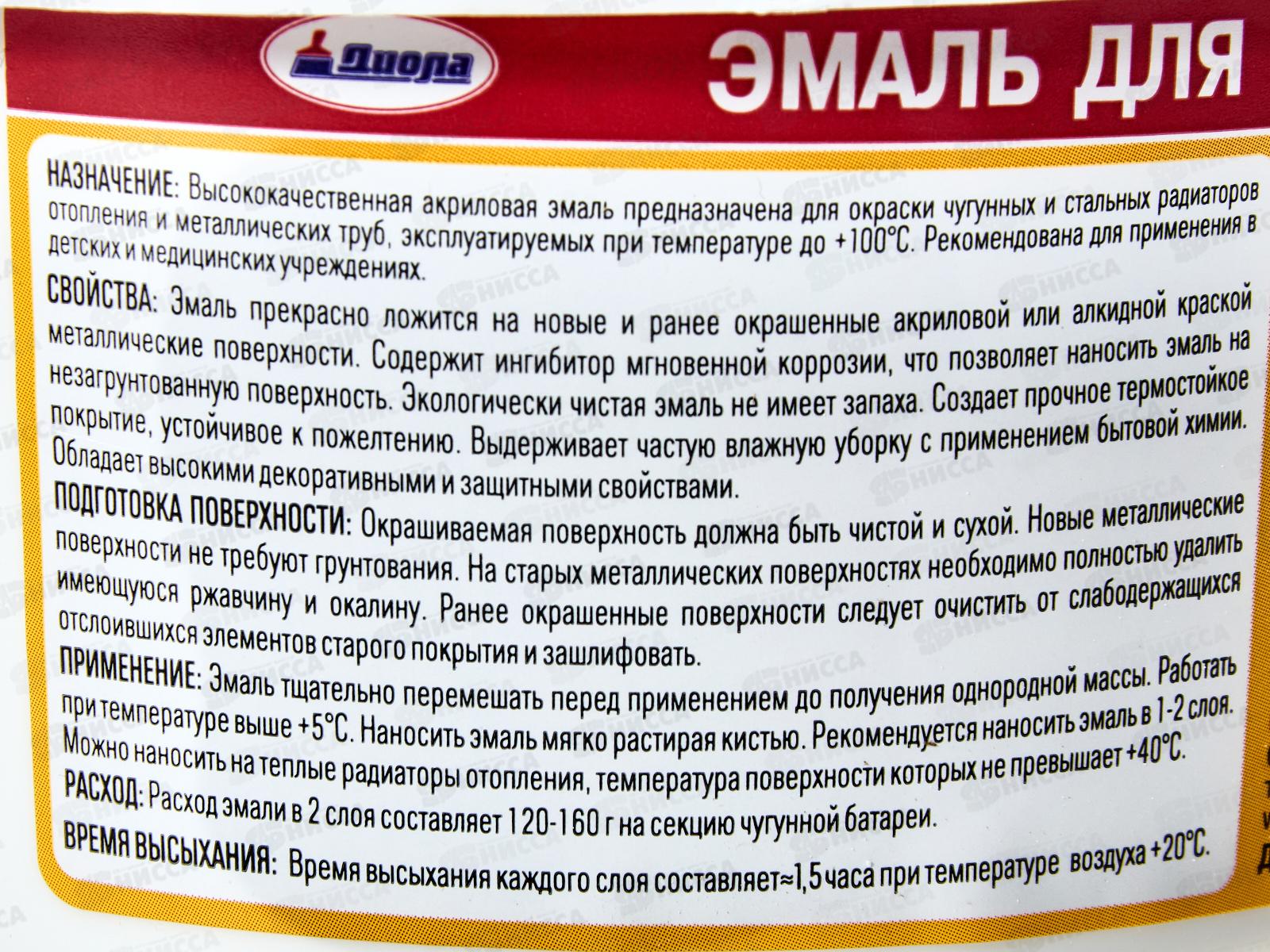 Эмаль для радиаторов Д-220 0,6кг *1/12