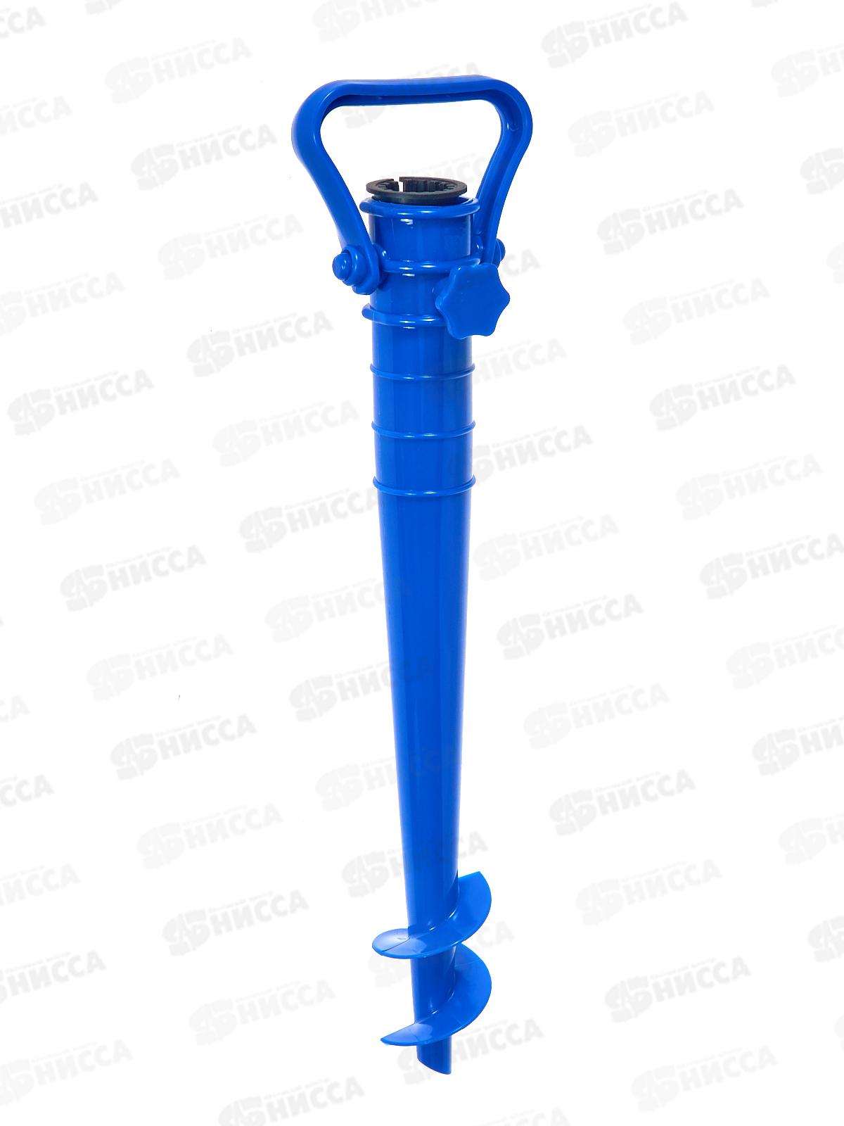 Бур д/зонта пляжного 40см с фиксатором пластик  864657