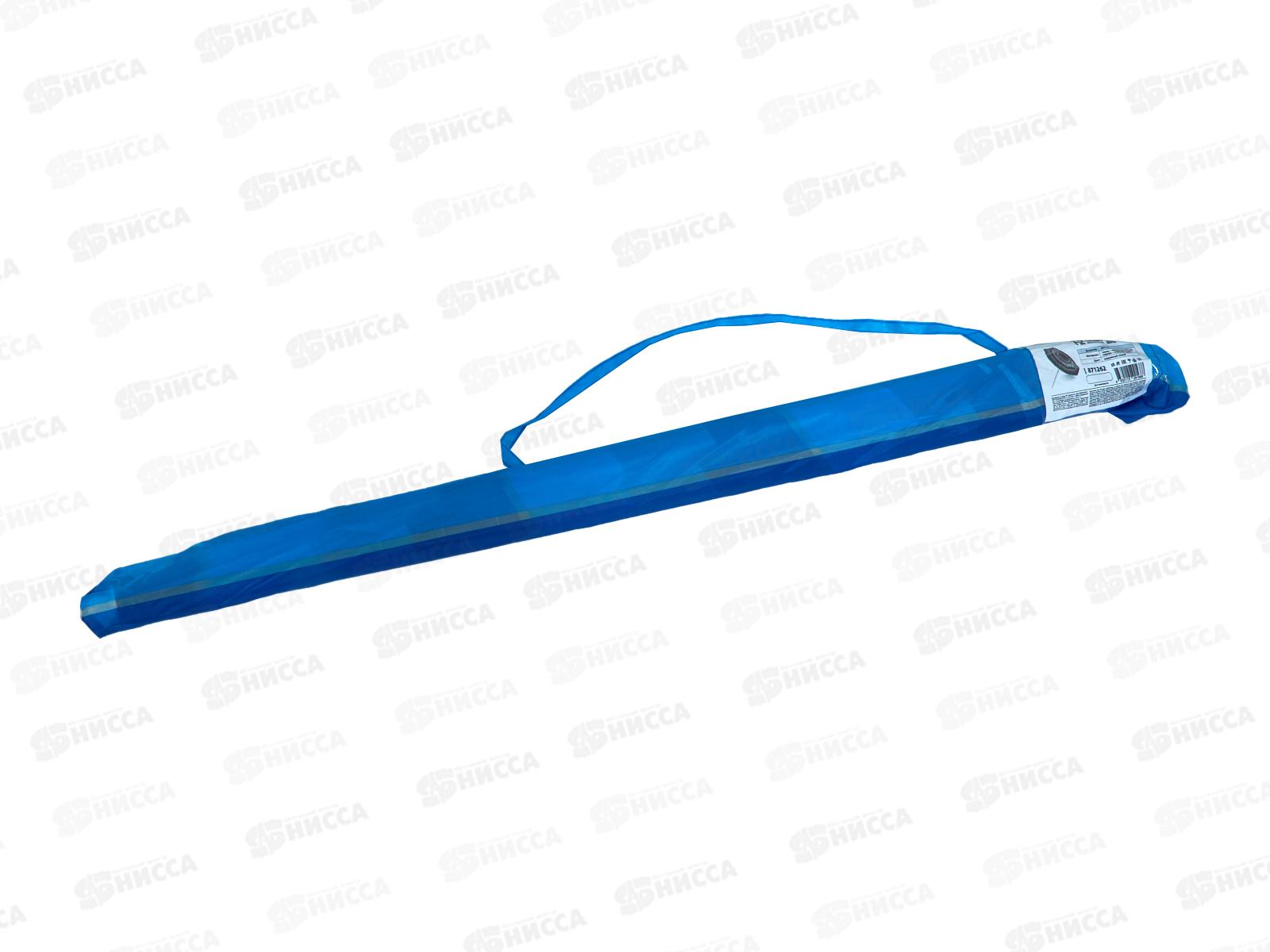 Зонт пляжный d-200см высота 170см Радужный синий z200Э, 871262