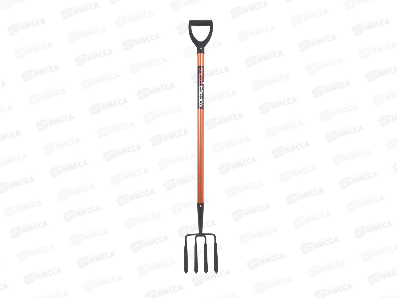 Вилы копальные с дюралевым черенком 0869 K.T.