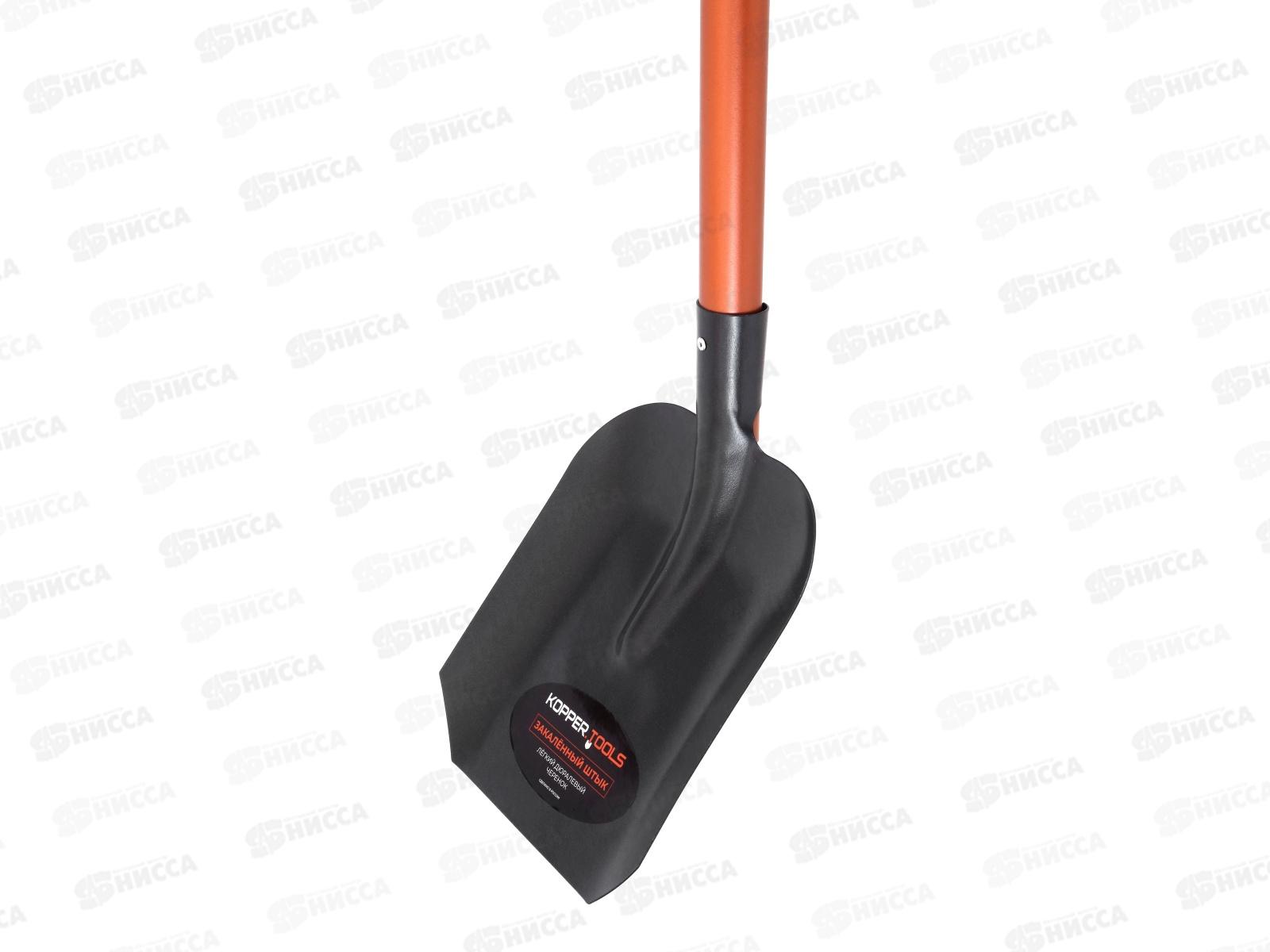 Лопата совковая с дюралевым черенком 0910 K.T.